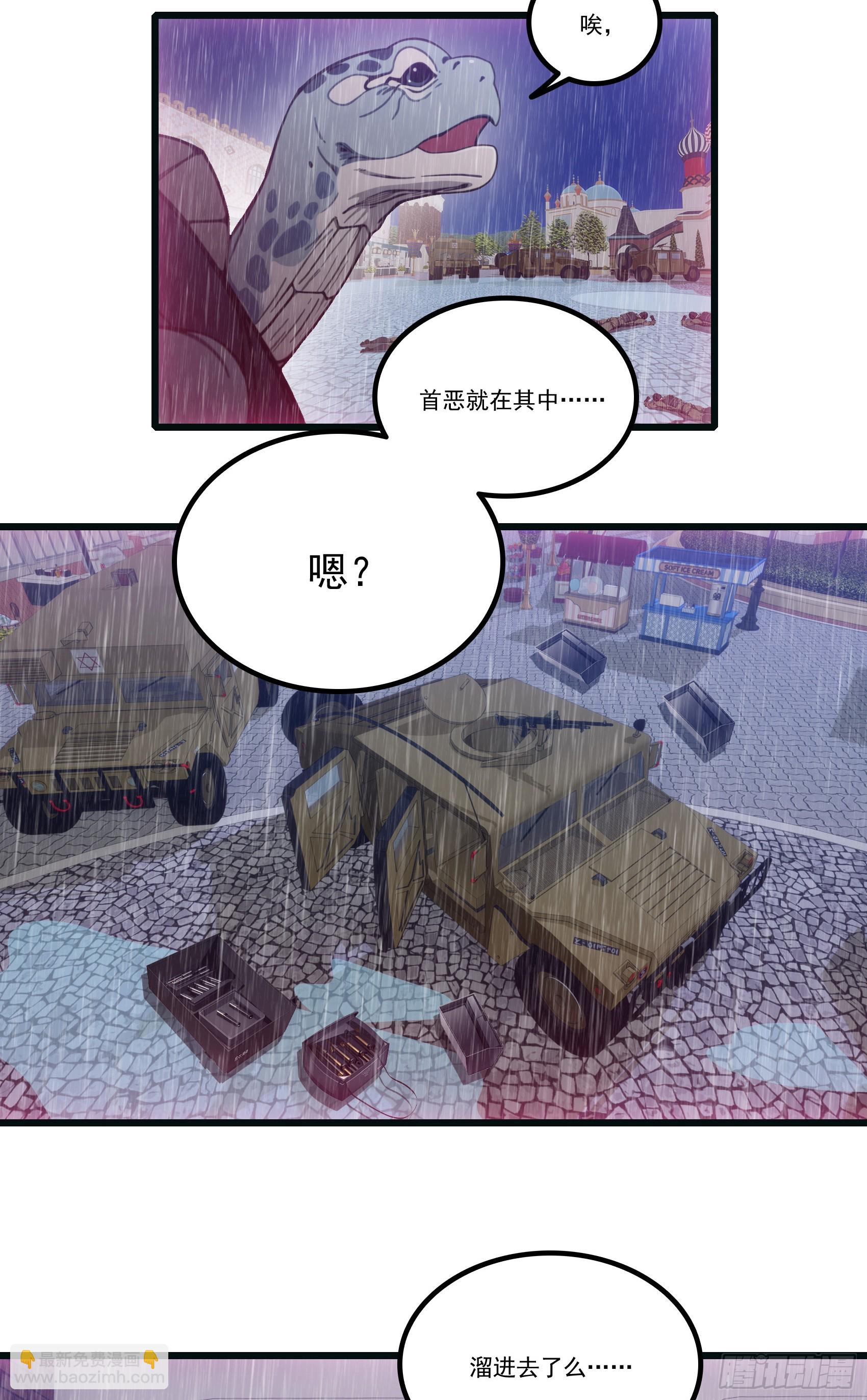 第38话：成长的试炼-第39话