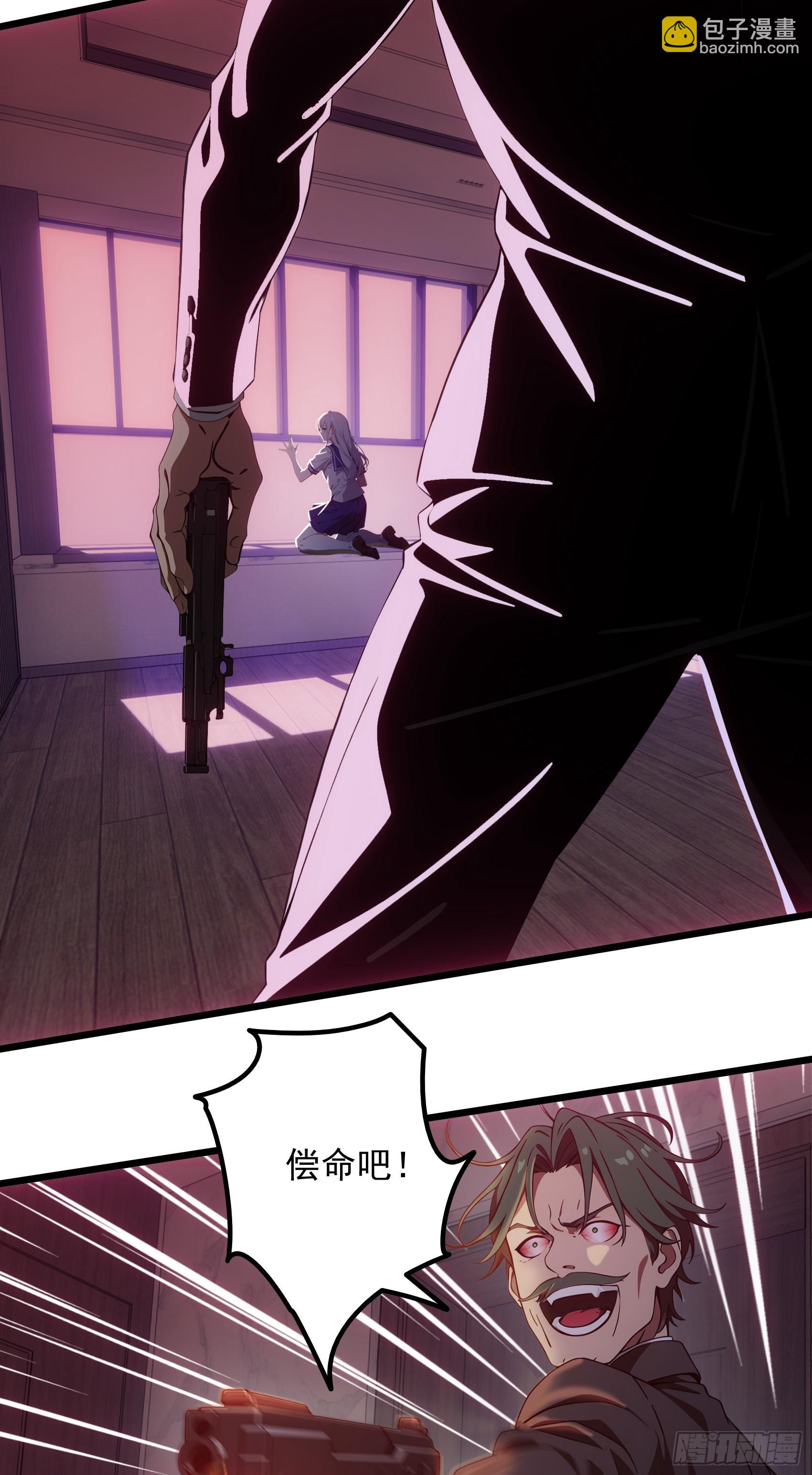 第38话：成长的试炼-第39话