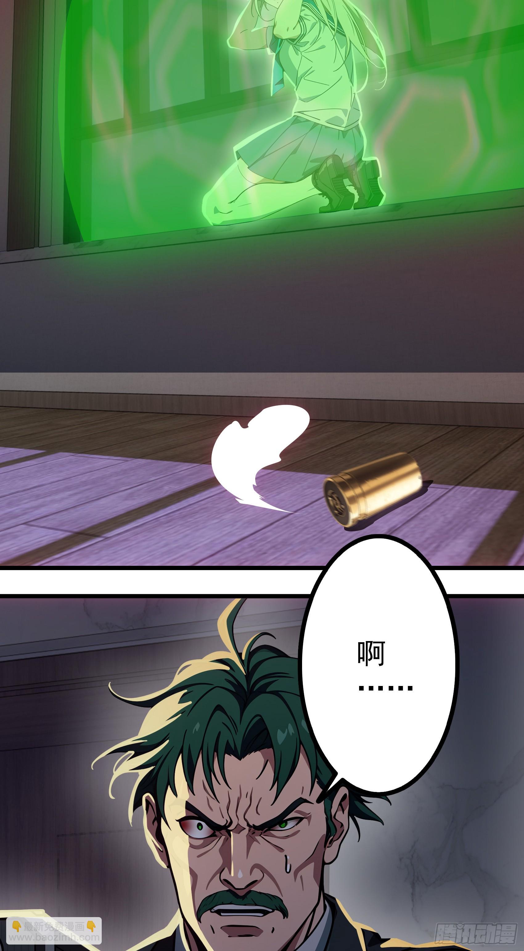 第38话：成长的试炼-第39话