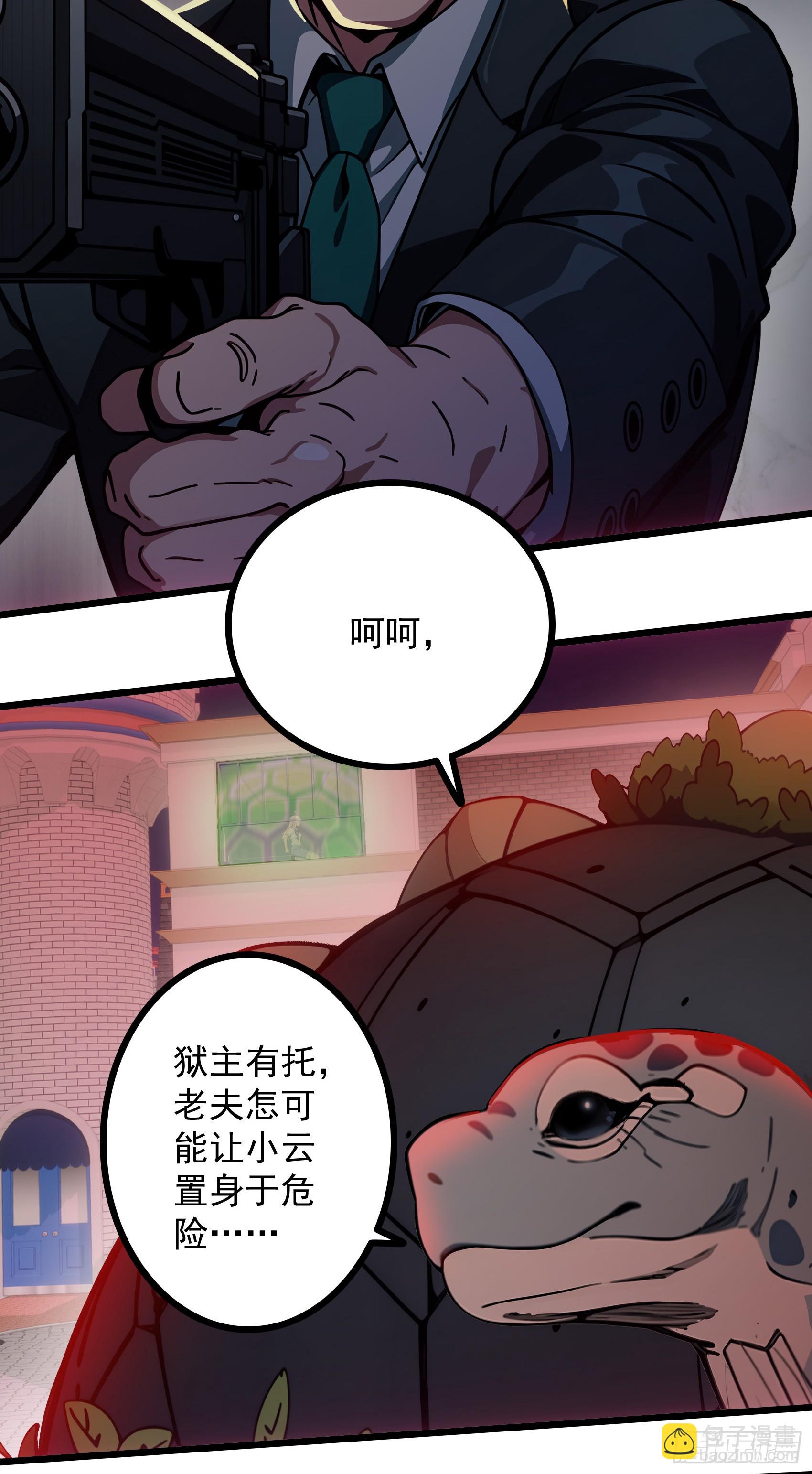 第38话：成长的试炼-第39话
