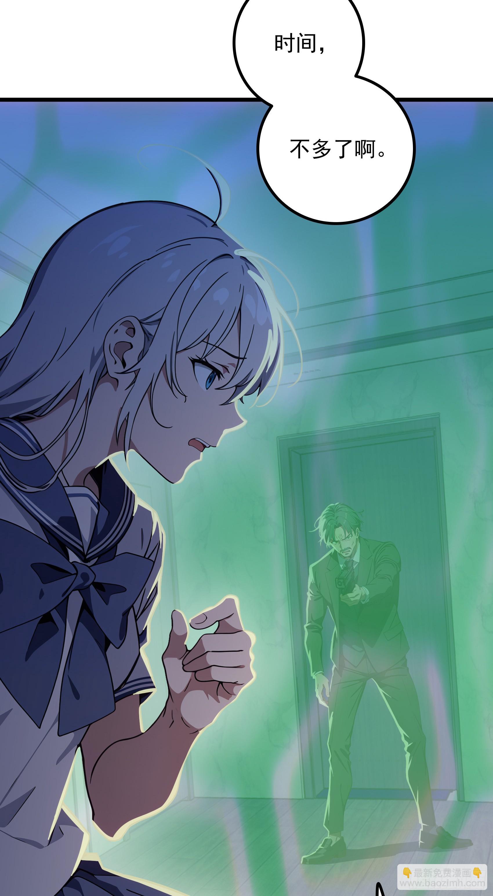 第38话：成长的试炼-第39话