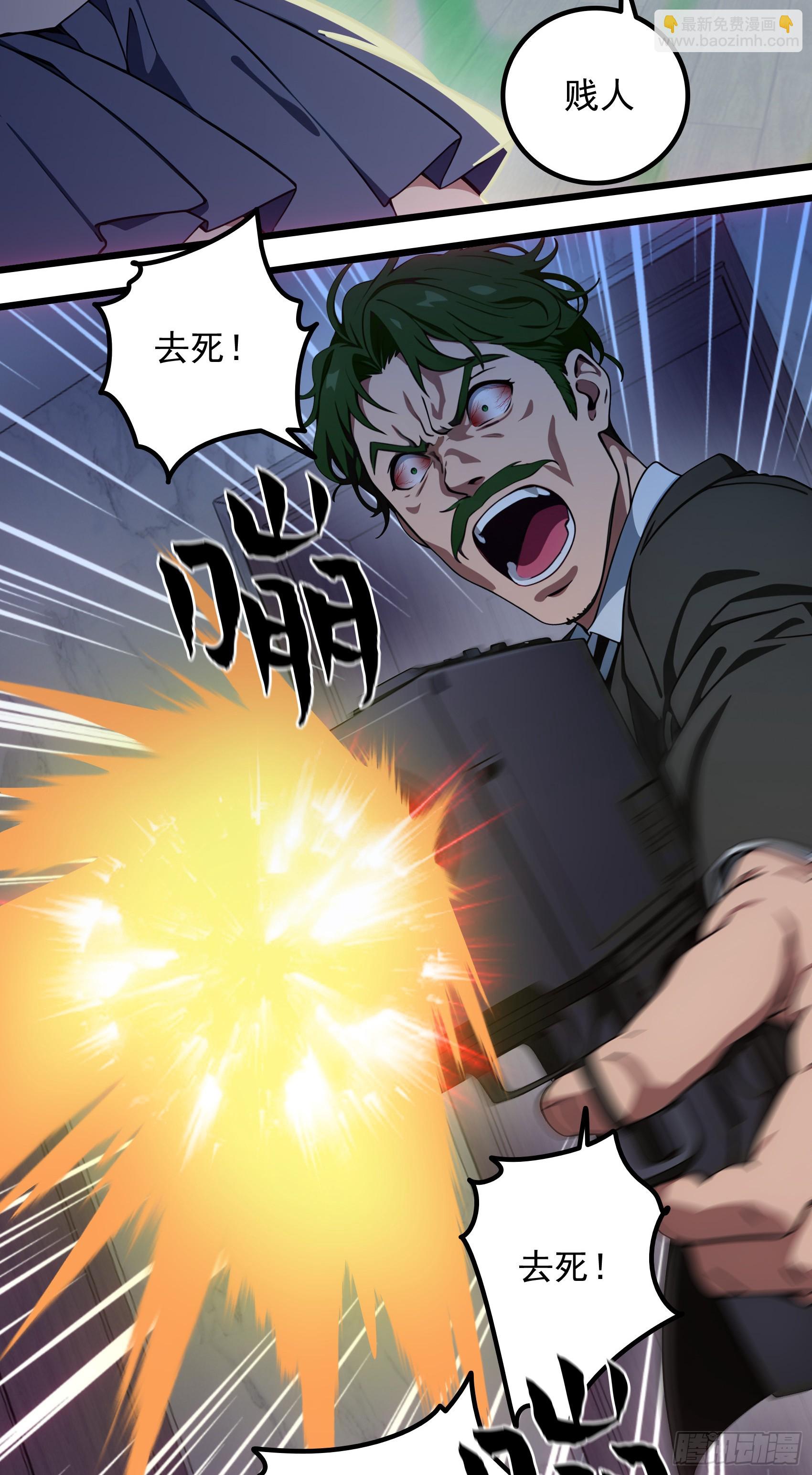 第38话：成长的试炼-第39话