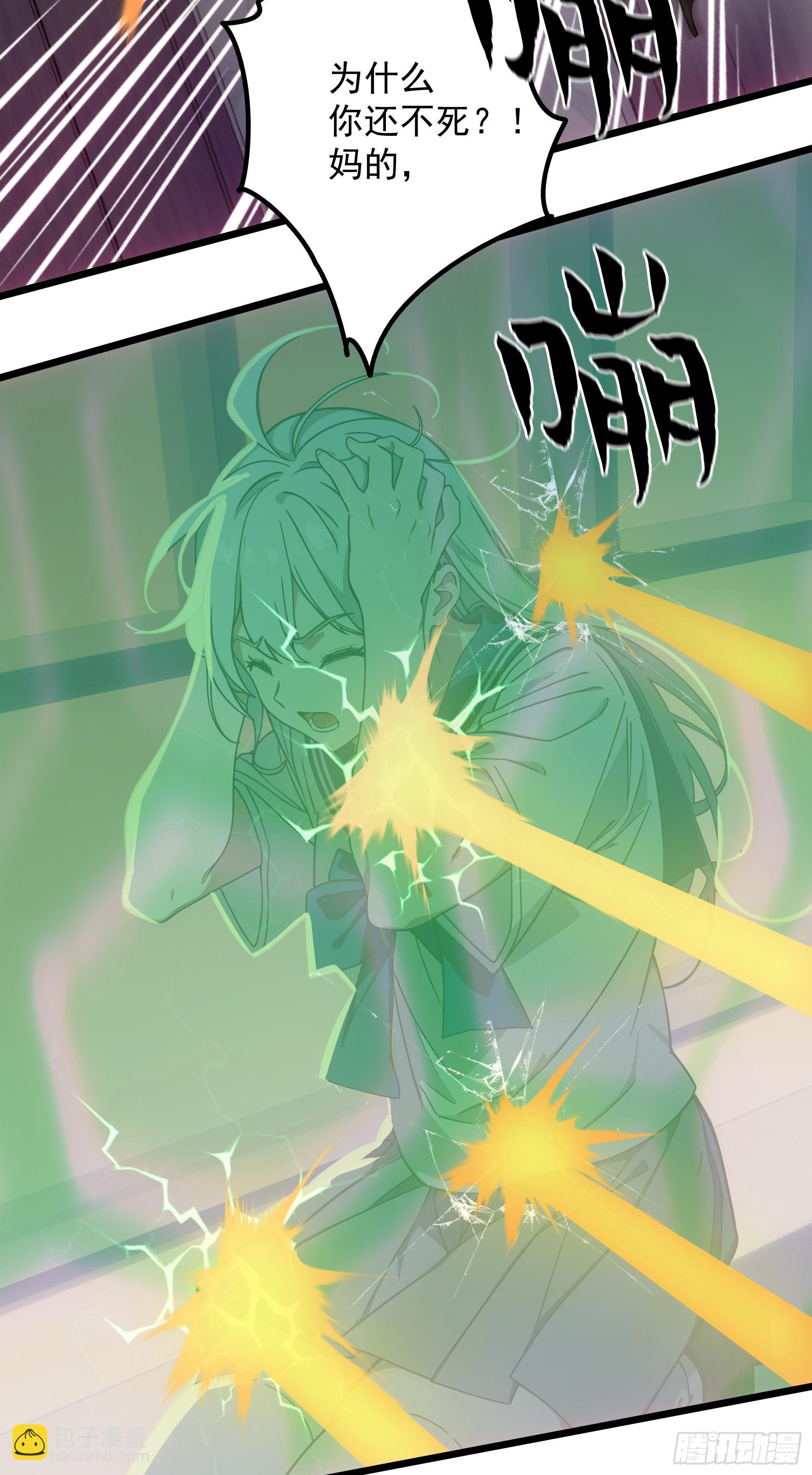 第38话：成长的试炼-第39话