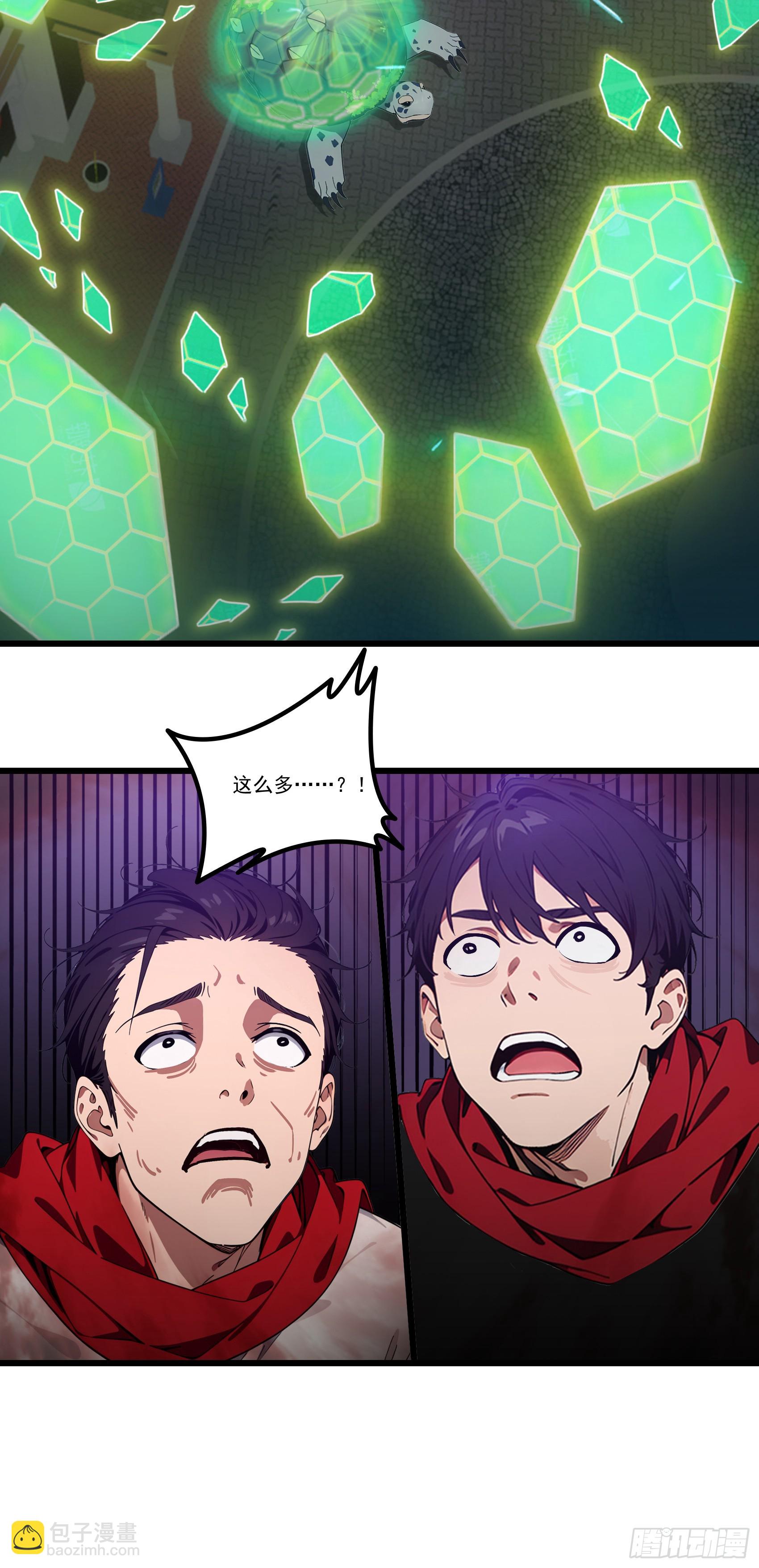 第38话：成长的试炼-第39话