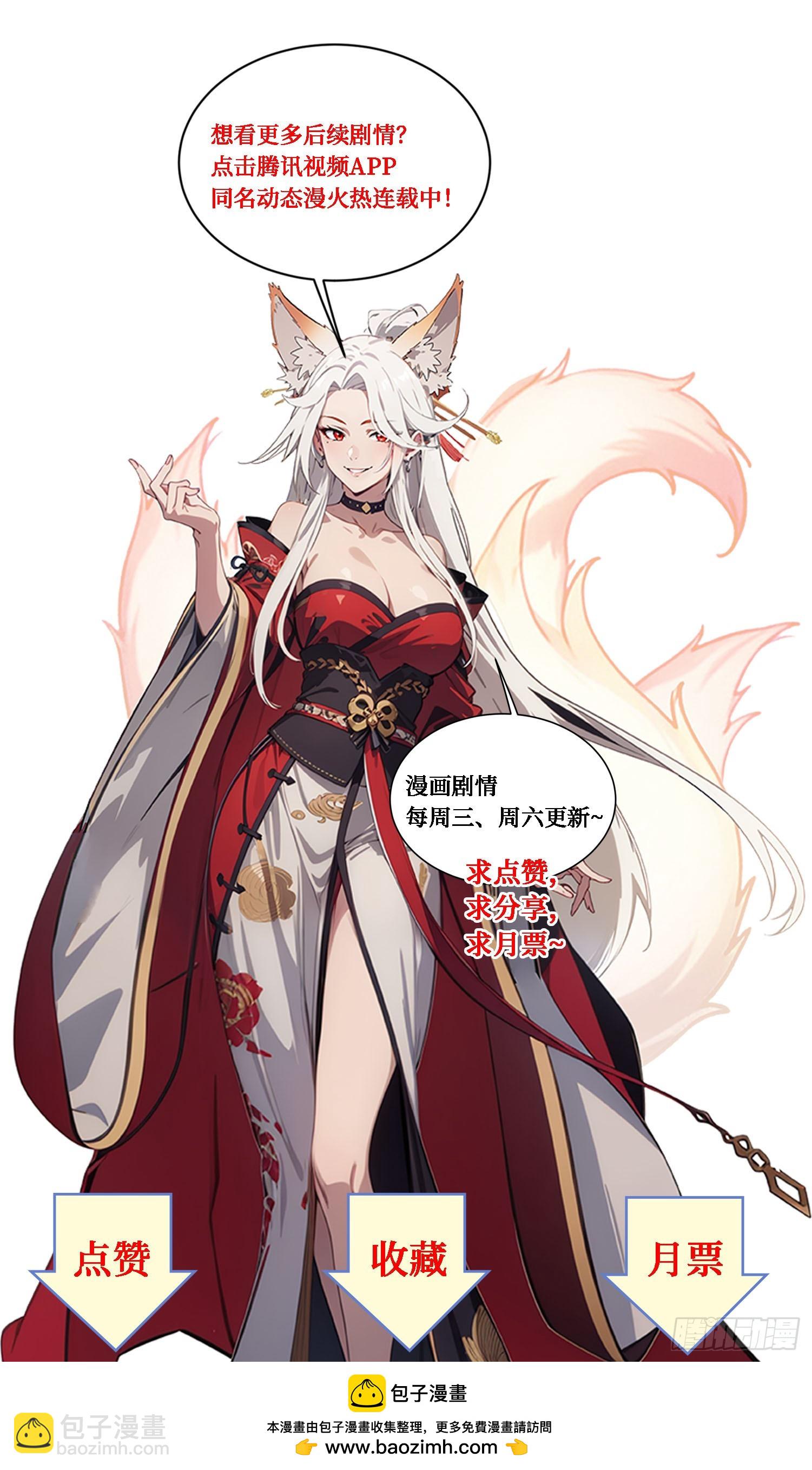 第38话：成长的试炼-第39话