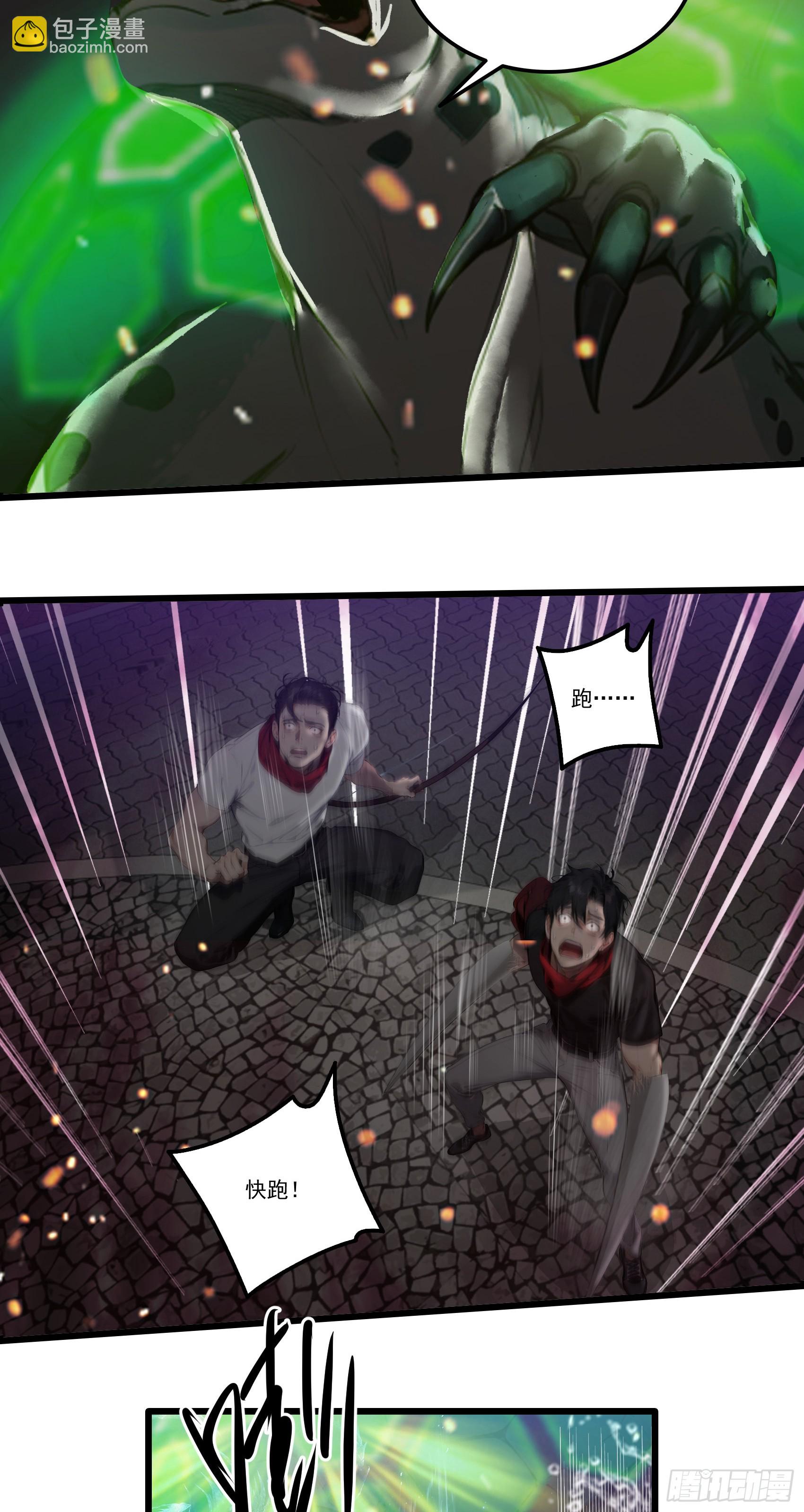 第38话：成长的试炼-第39话