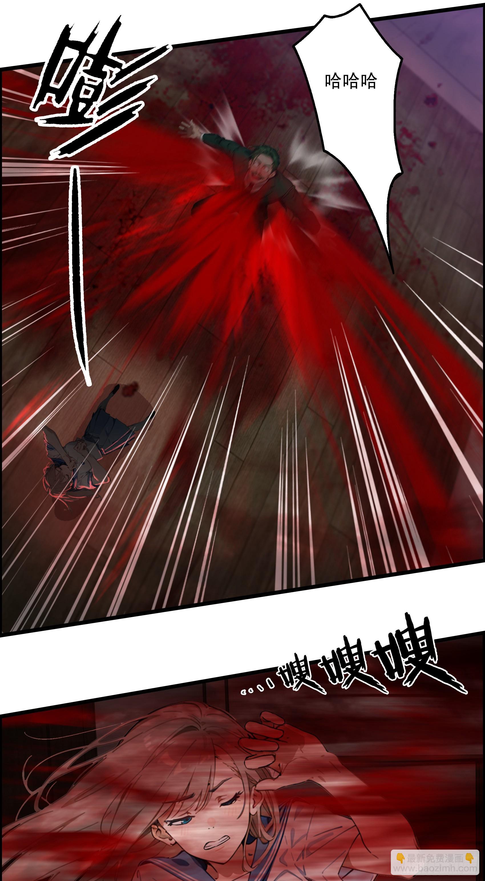 第40话：召唤八岐大蛇降临！-第41话