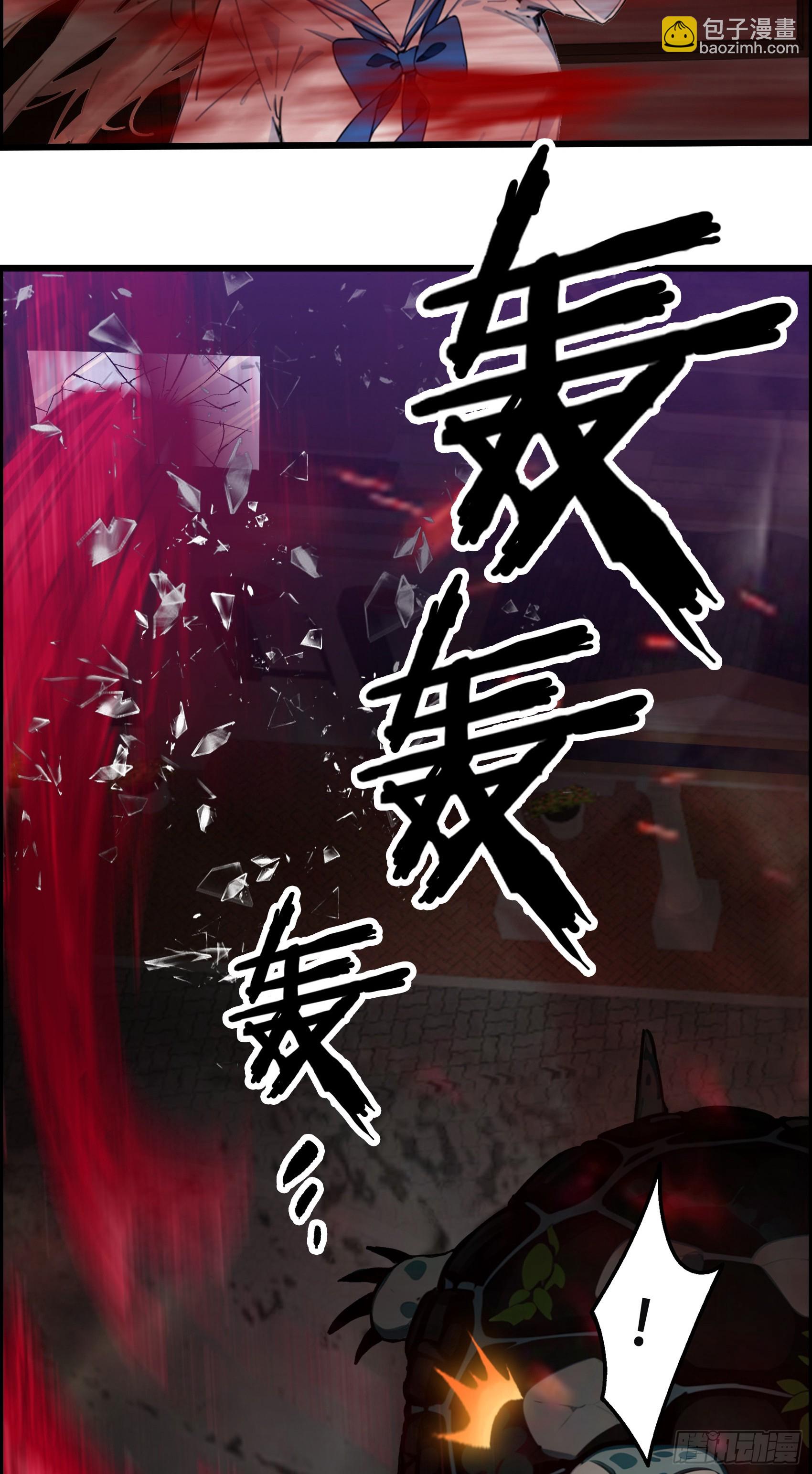 第40话：召唤八岐大蛇降临！-第41话