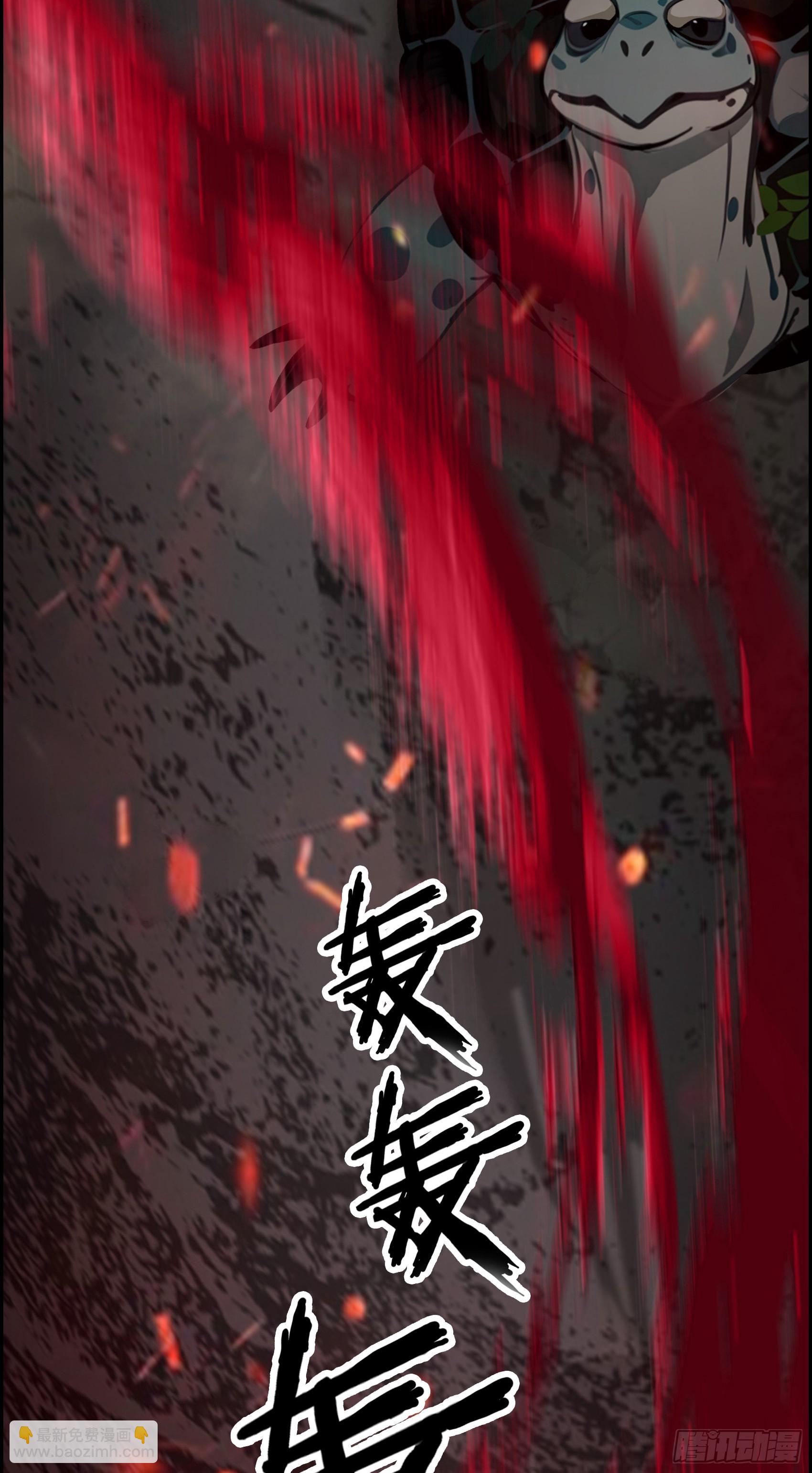 第40话：召唤八岐大蛇降临！-第41话