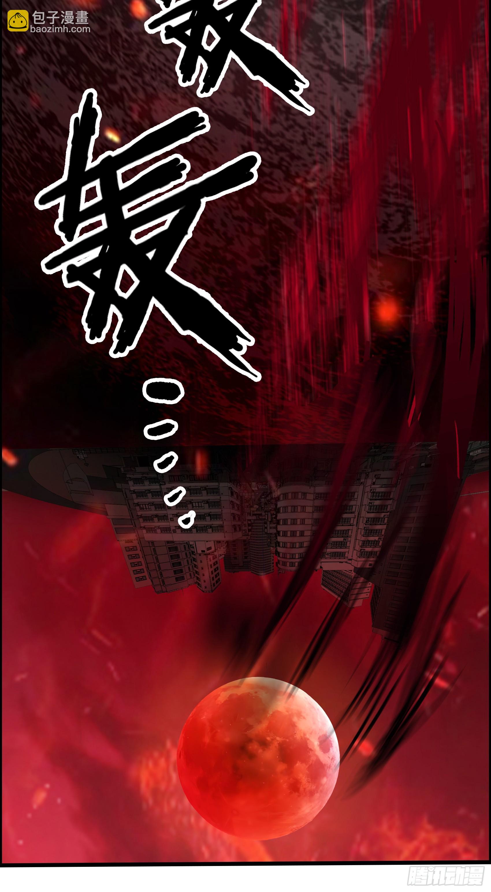 第40话：召唤八岐大蛇降临！-第41话