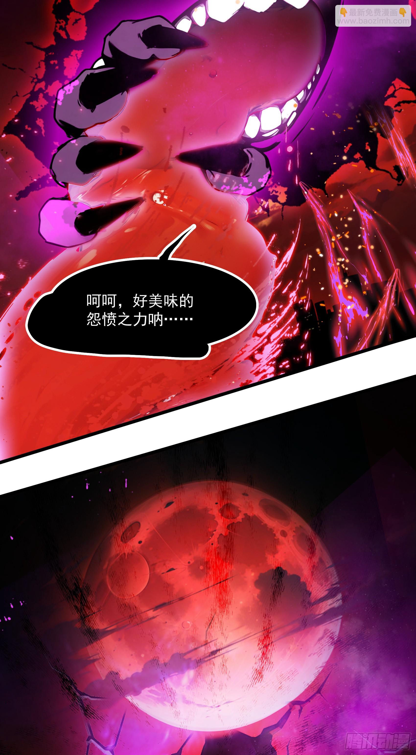 第40话：召唤八岐大蛇降临！-第41话