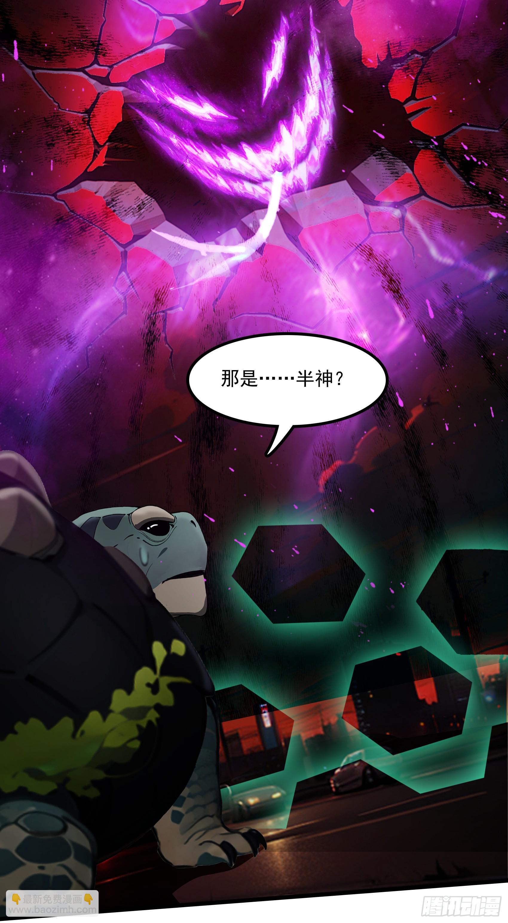 第40话：召唤八岐大蛇降临！-第41话