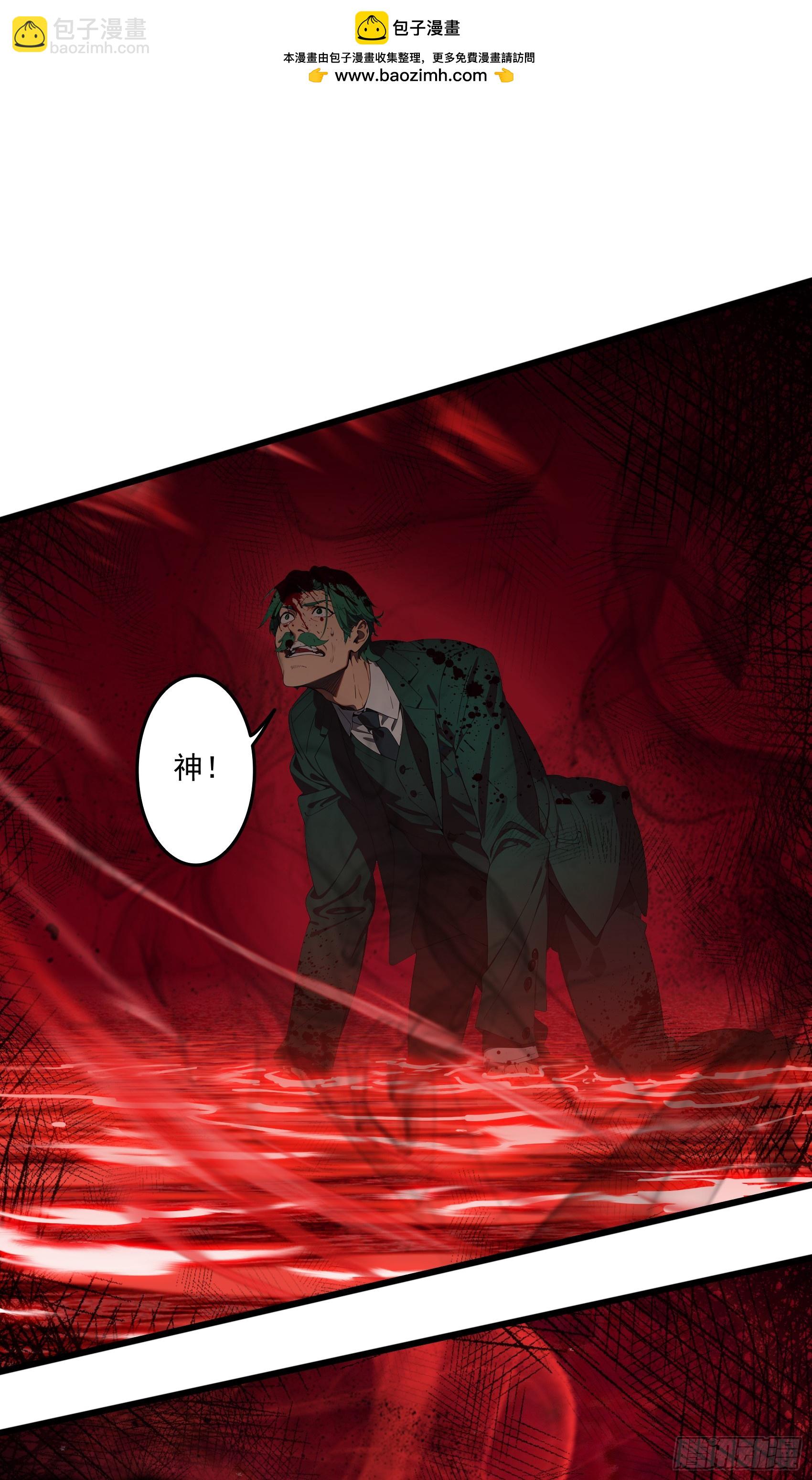 第40话：召唤八岐大蛇降临！-第41话