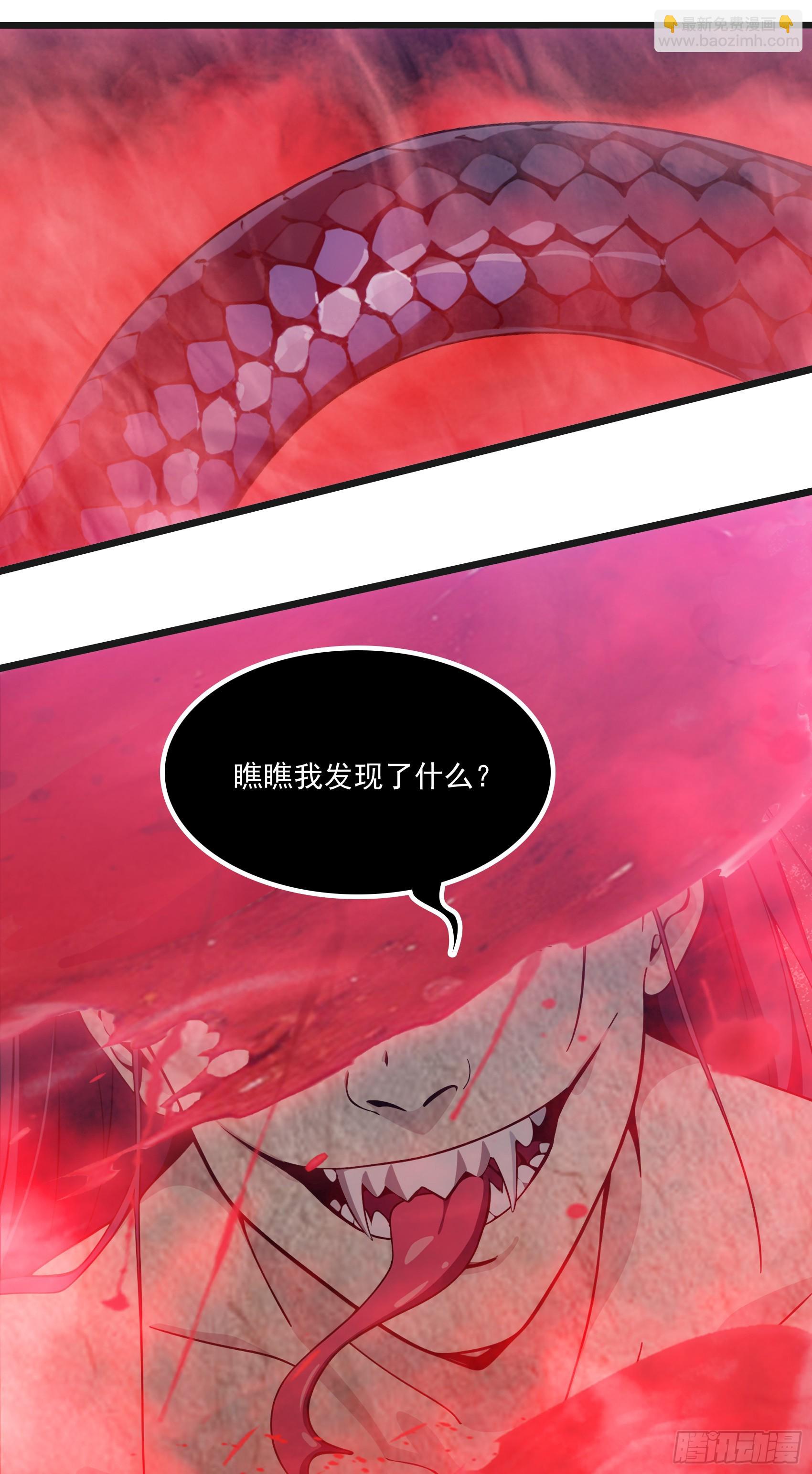 第40话：召唤八岐大蛇降临！-第41话