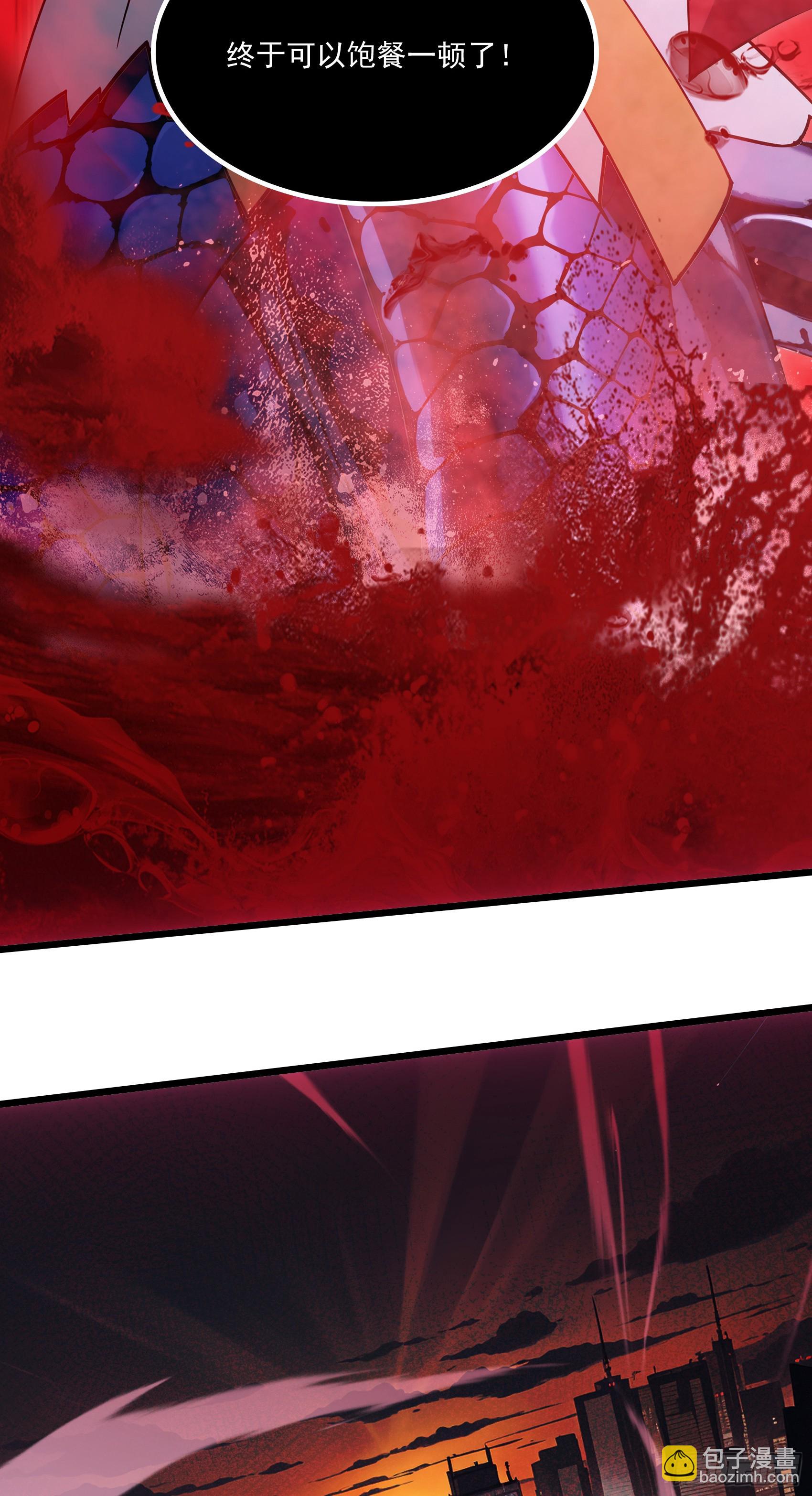 第40话：召唤八岐大蛇降临！-第41话