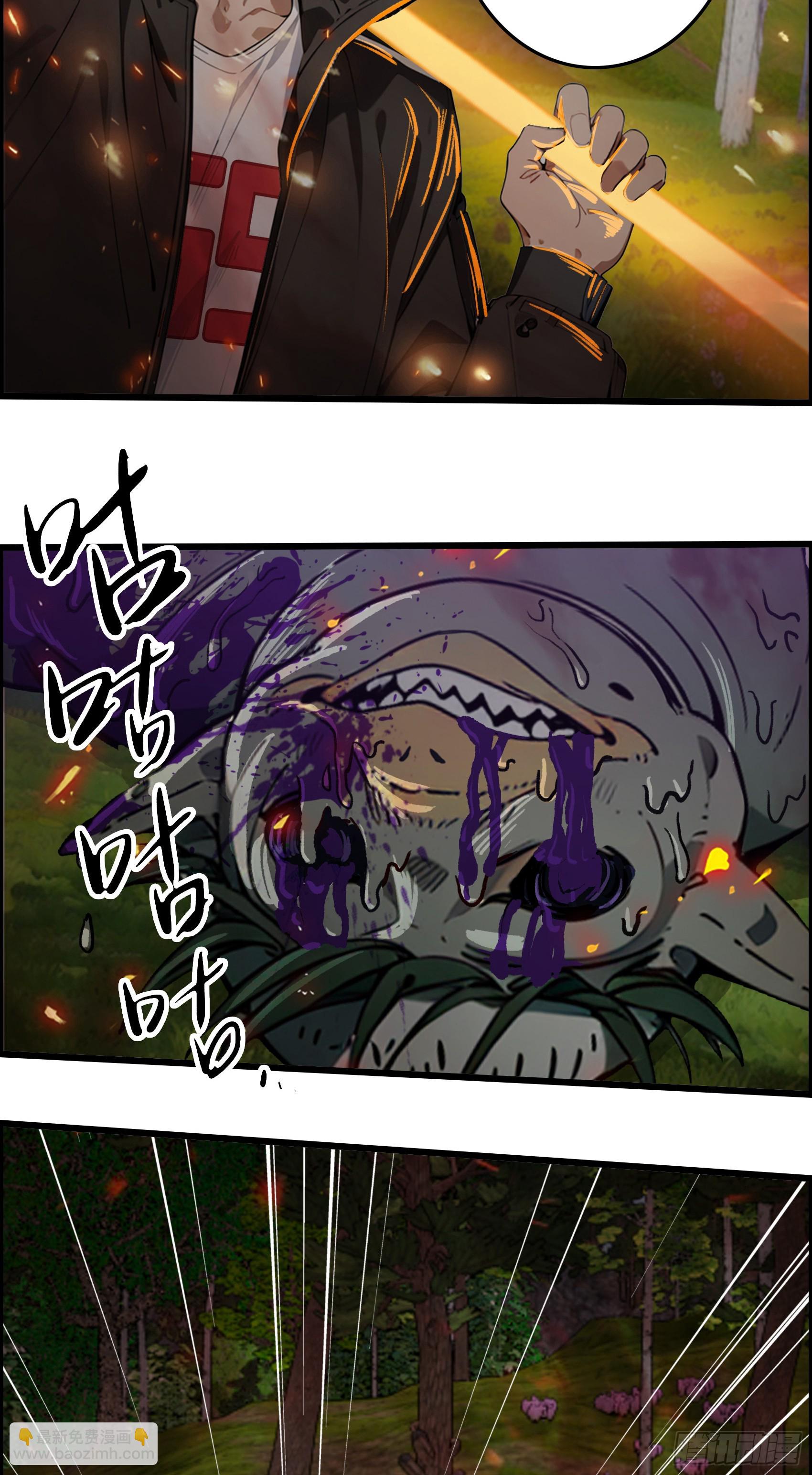 第40话：召唤八岐大蛇降临！-第41话