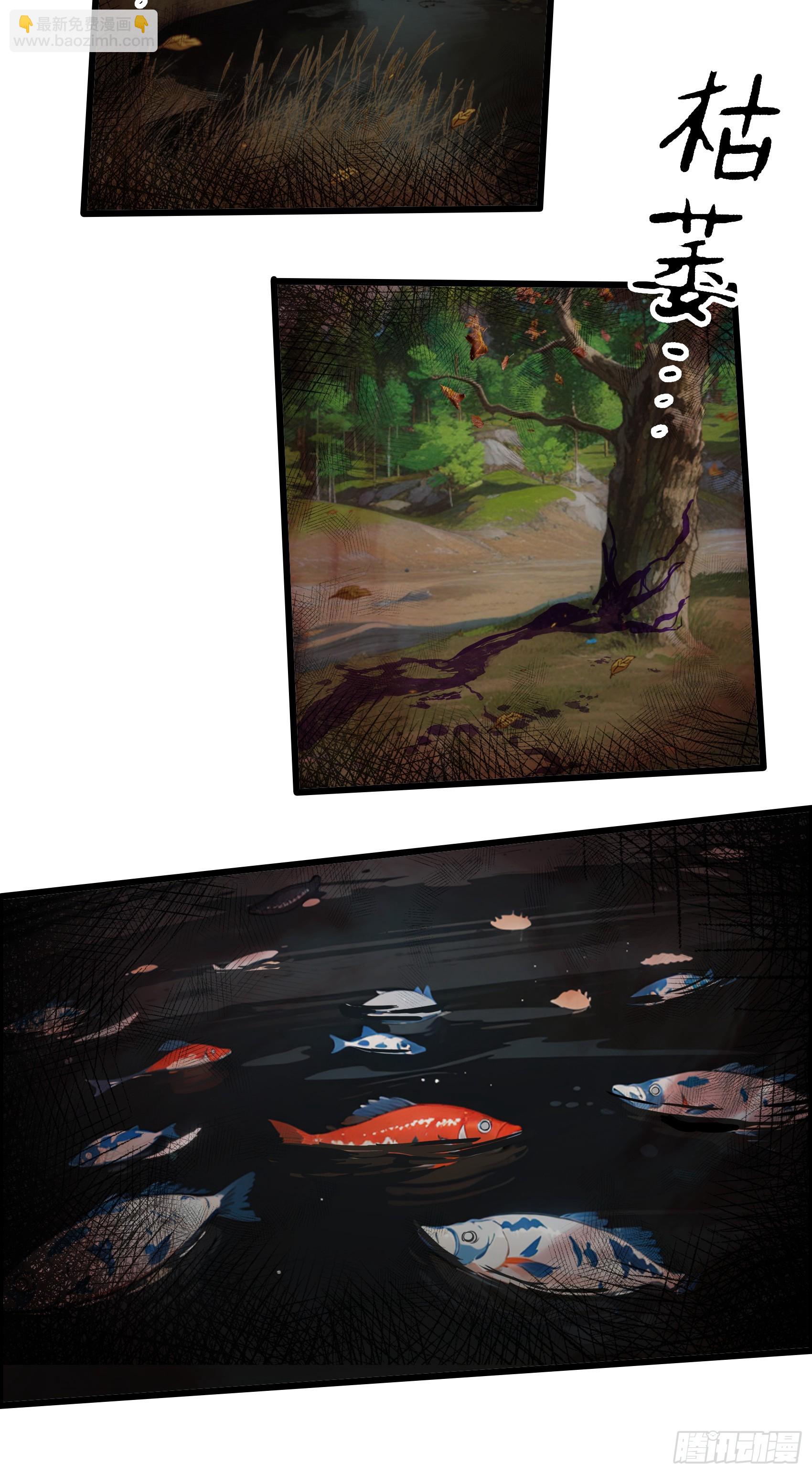 第40话：召唤八岐大蛇降临！-第41话