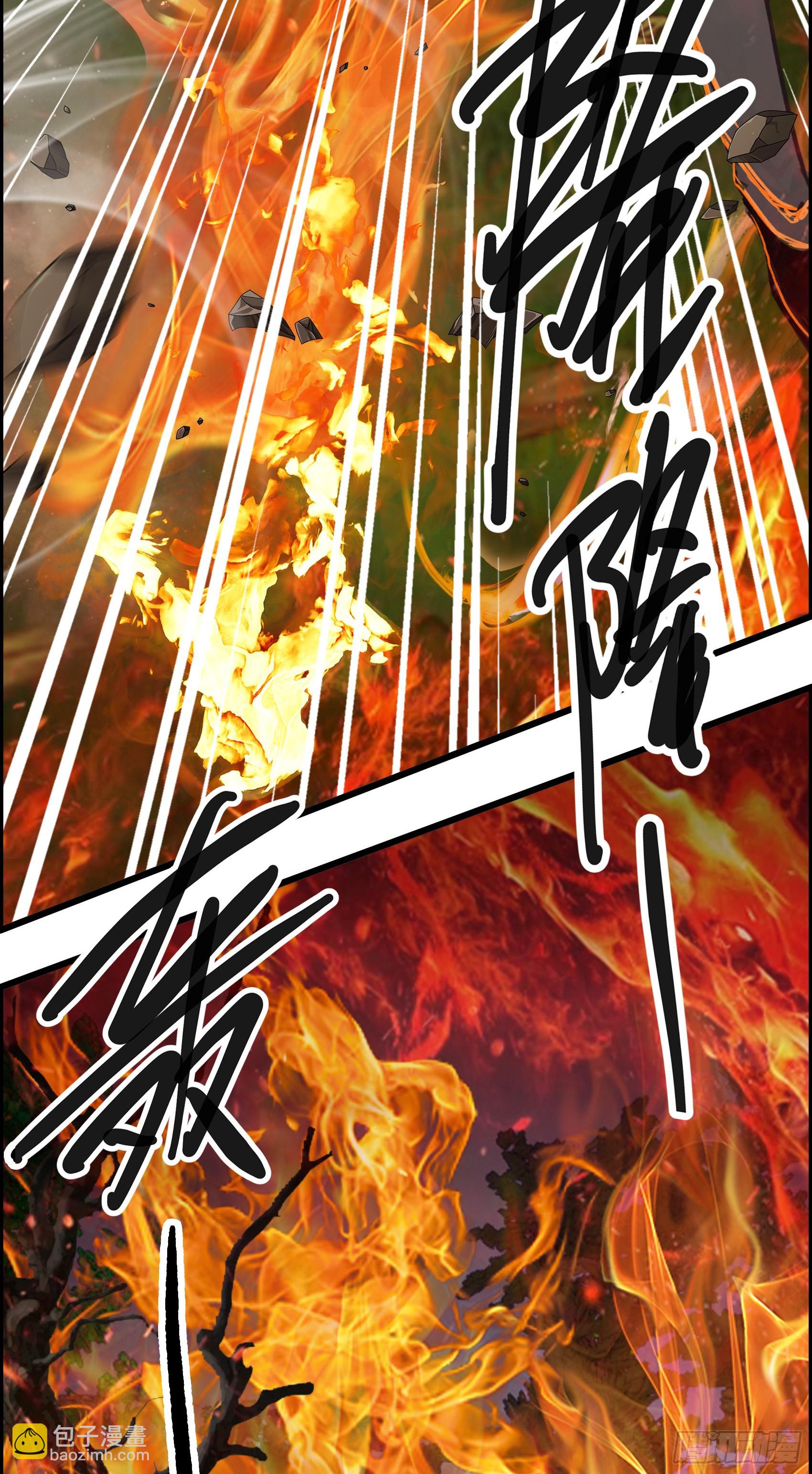 第40话：召唤八岐大蛇降临！-第41话