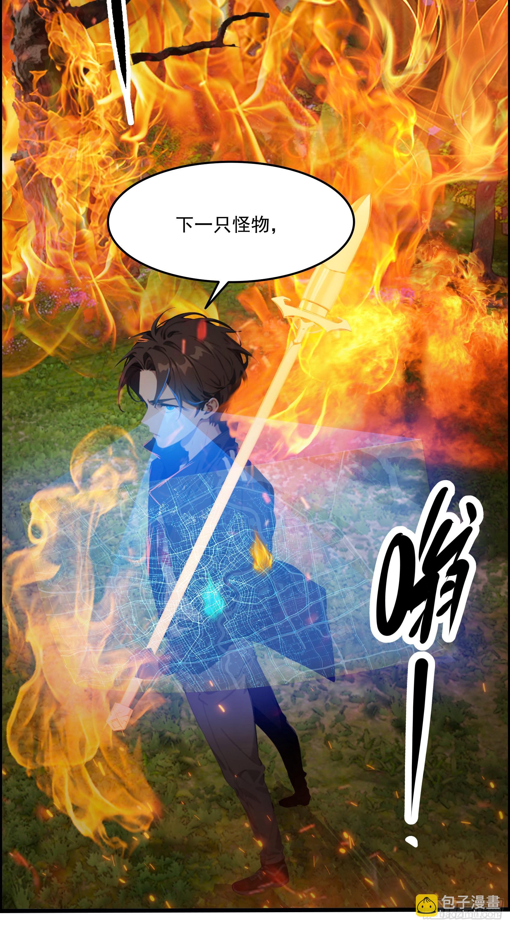 第40话：召唤八岐大蛇降临！-第41话