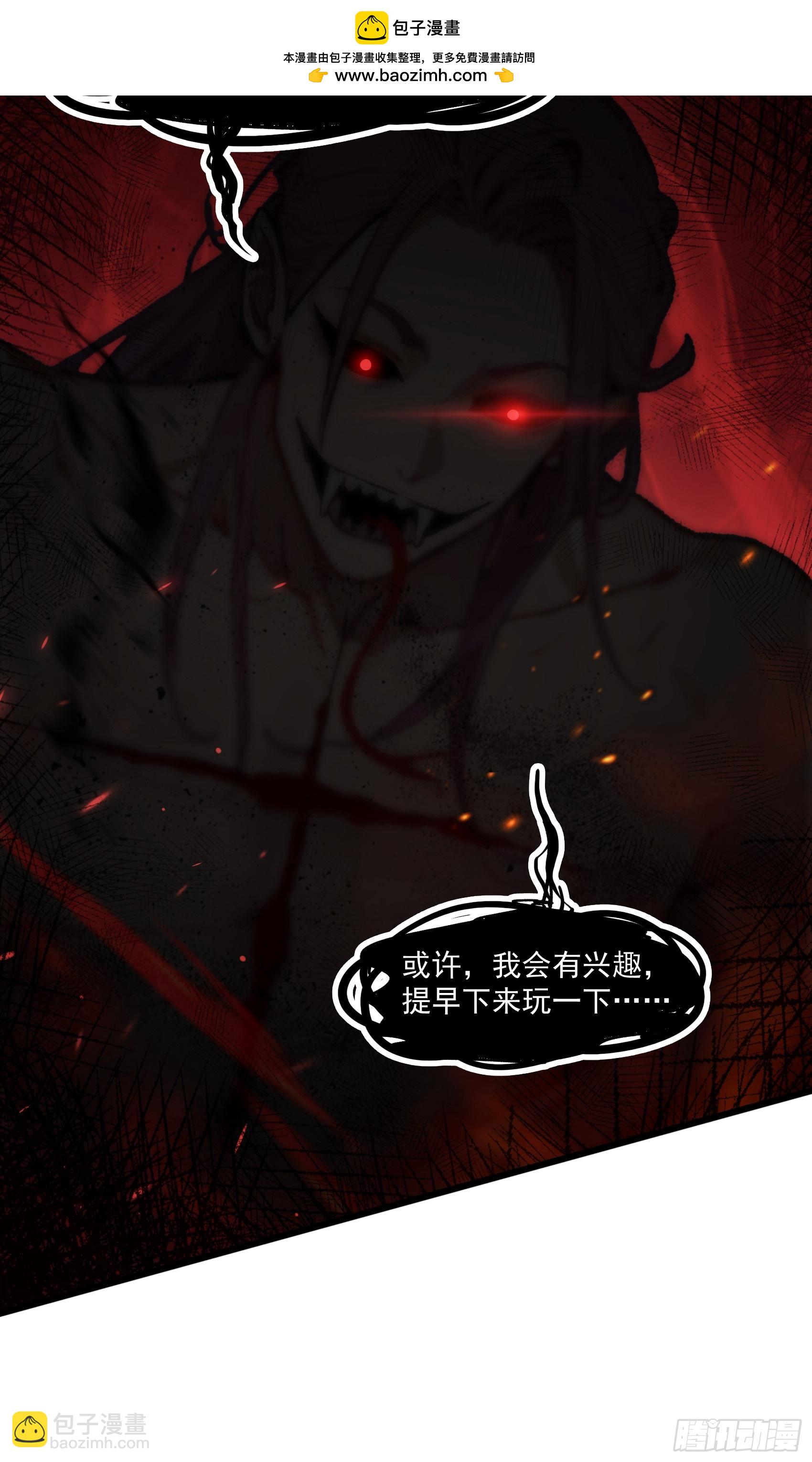 第40话：召唤八岐大蛇降临！-第41话