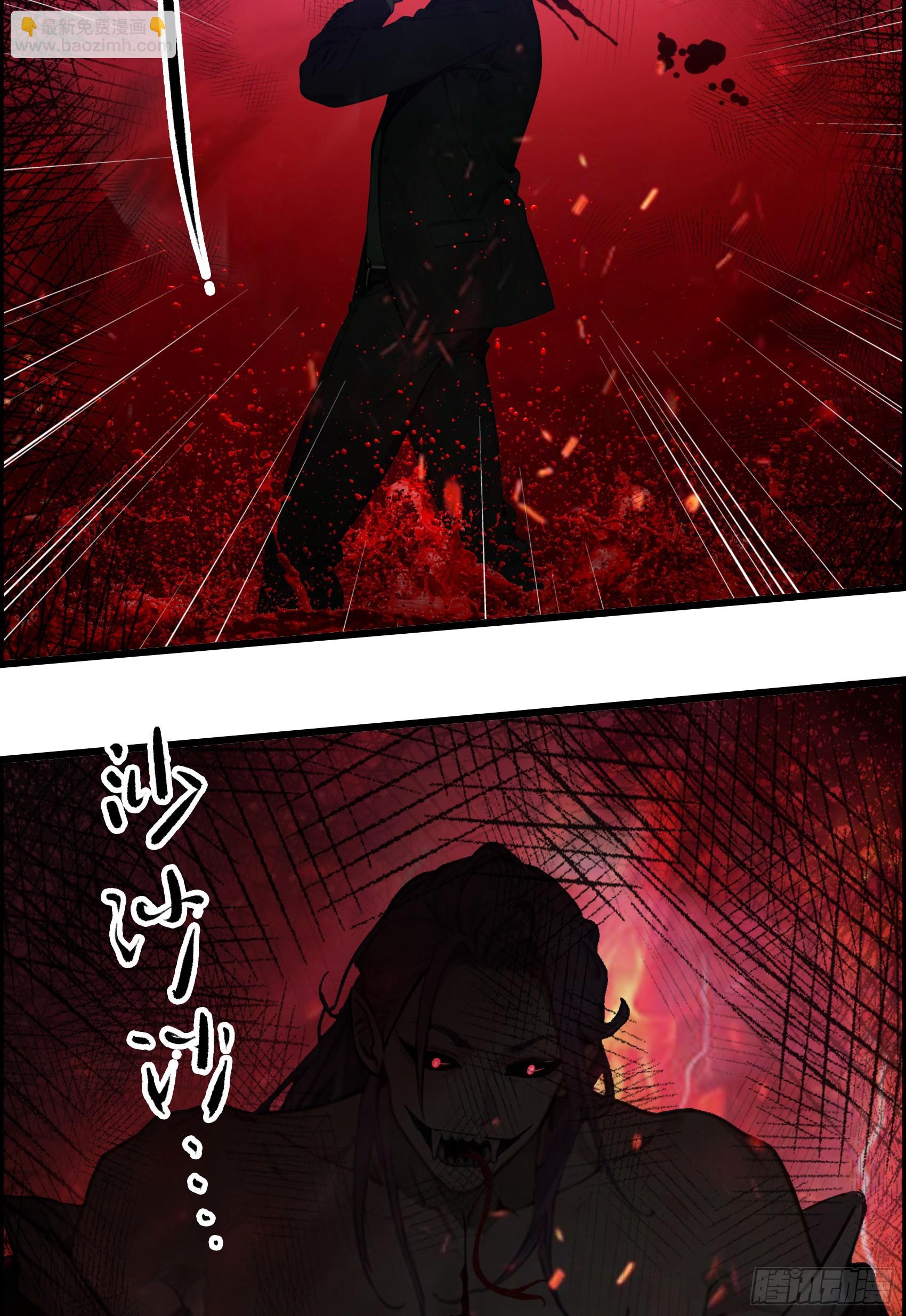 第40话：召唤八岐大蛇降临！-第41话