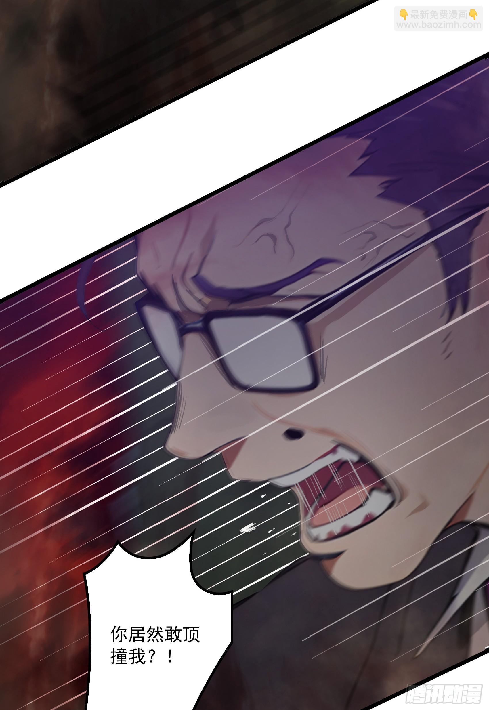 第42话：胆敢惹怒神树代理人？-第43话