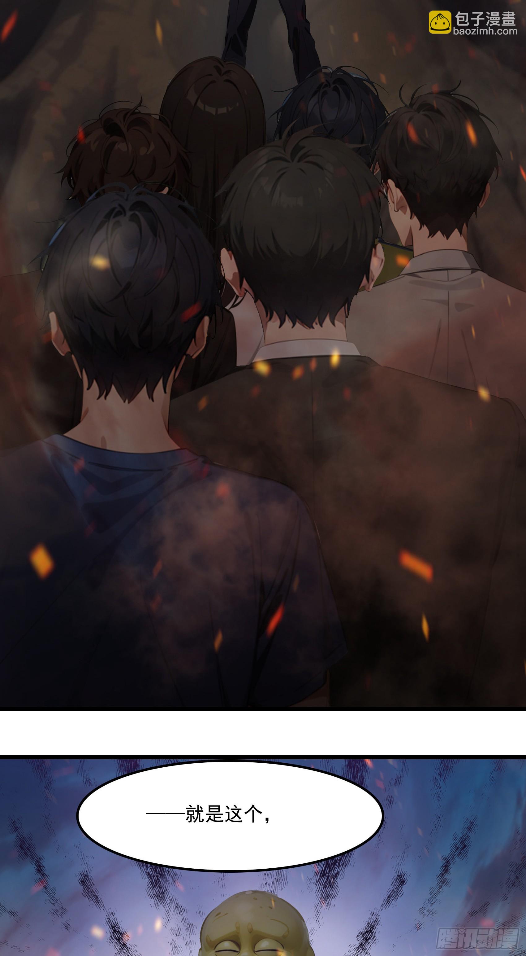 第42话：胆敢惹怒神树代理人？-第43话