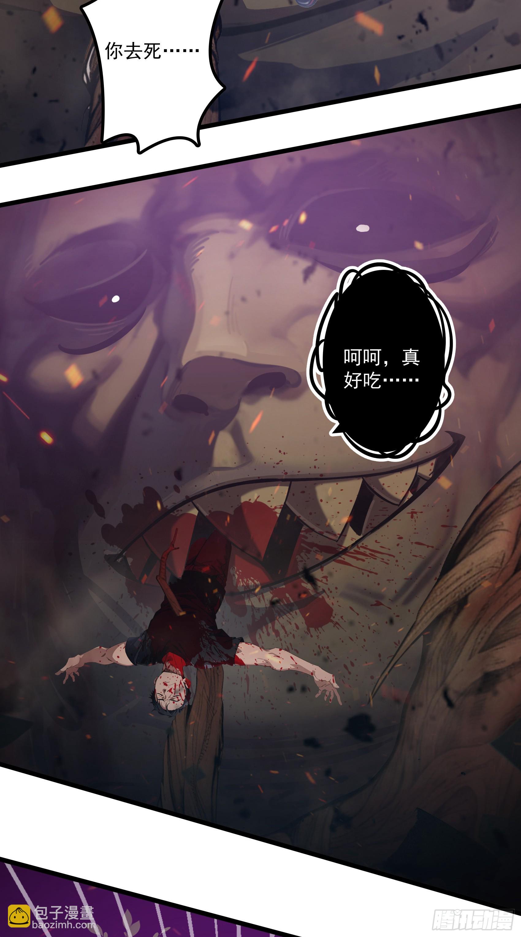 第44话：为什么不救我！凭什么-第45话