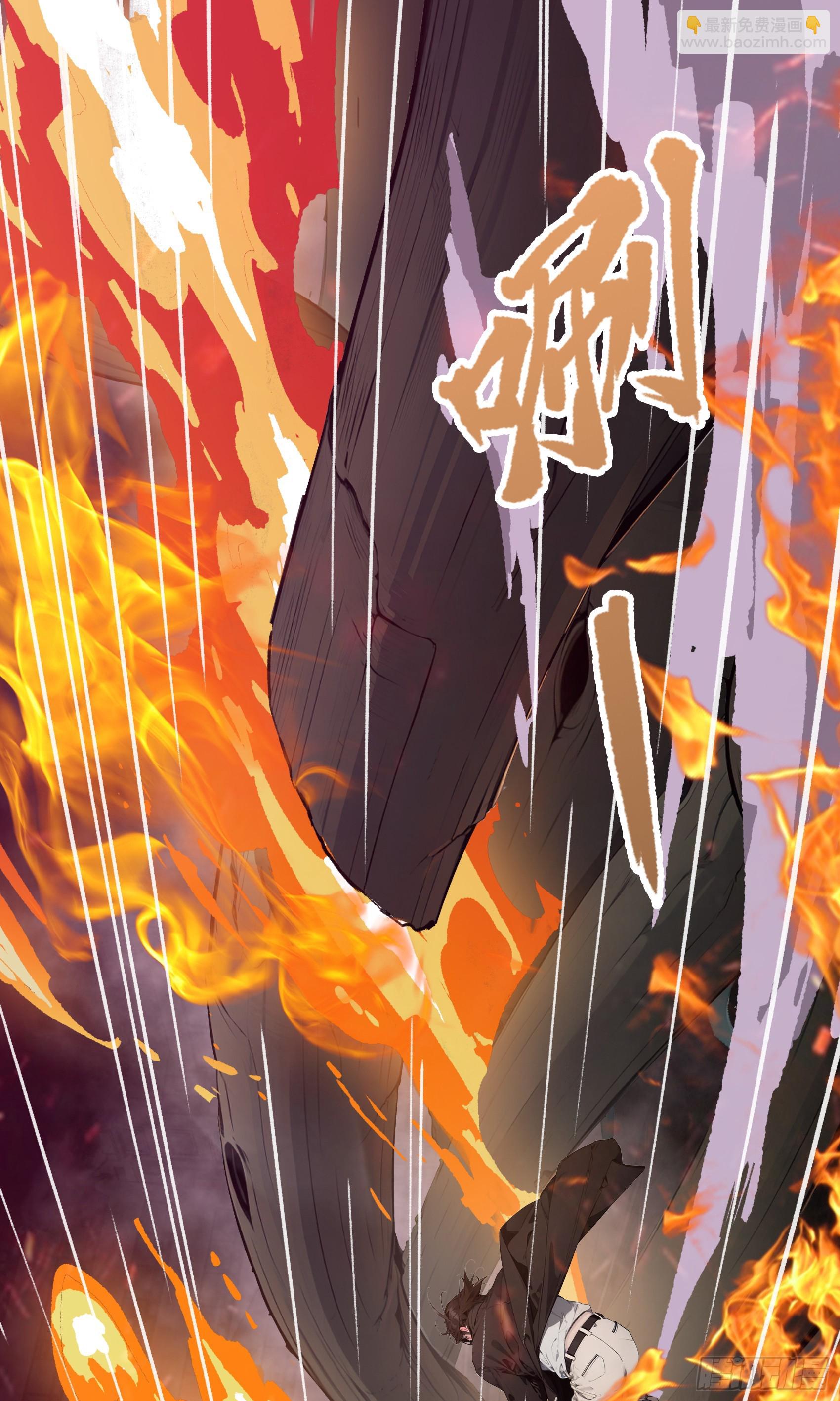 第44话：为什么不救我！凭什么-第45话