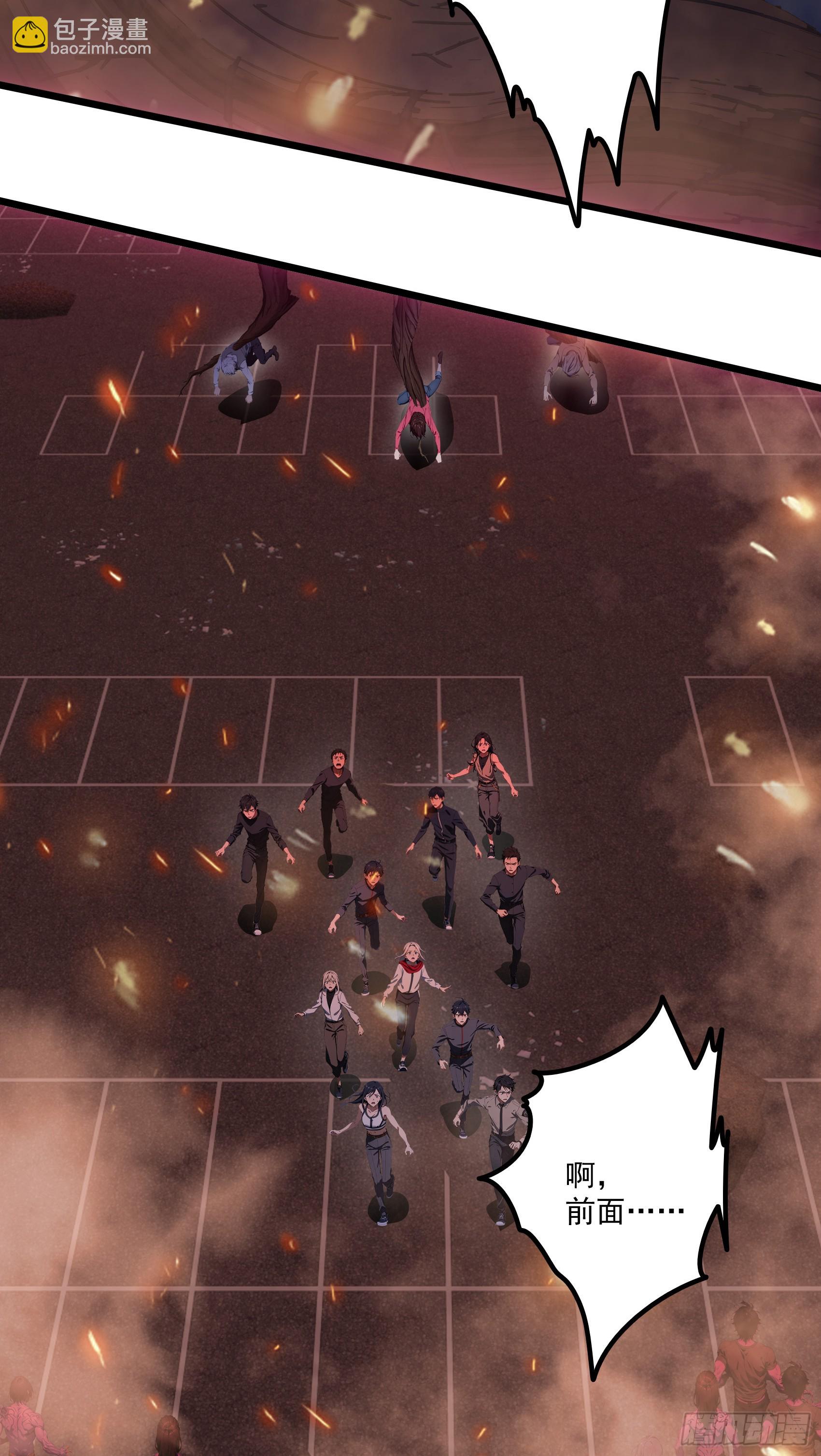 第44话：为什么不救我！凭什么-第45话