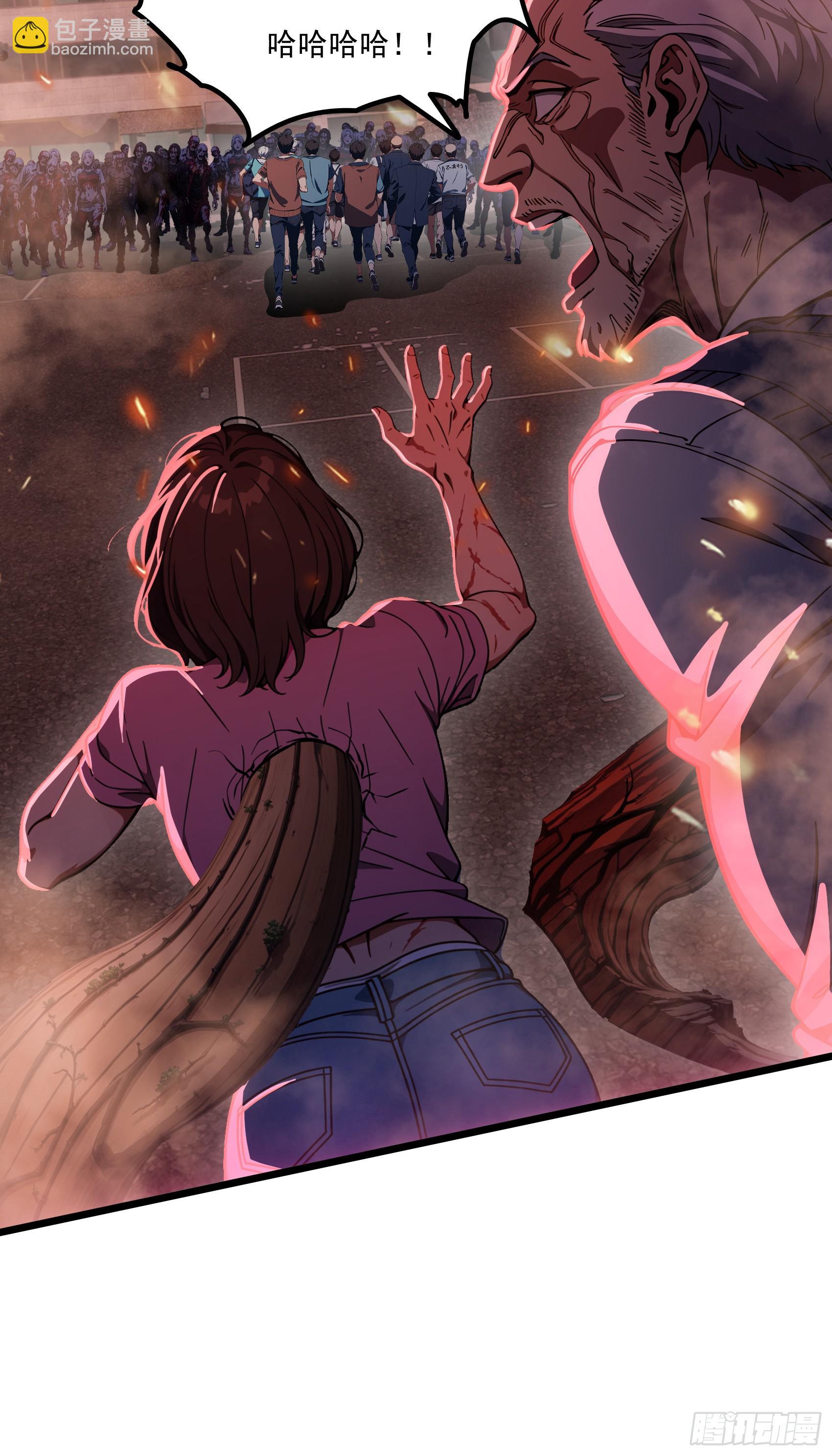 第44话：为什么不救我！凭什么-第45话