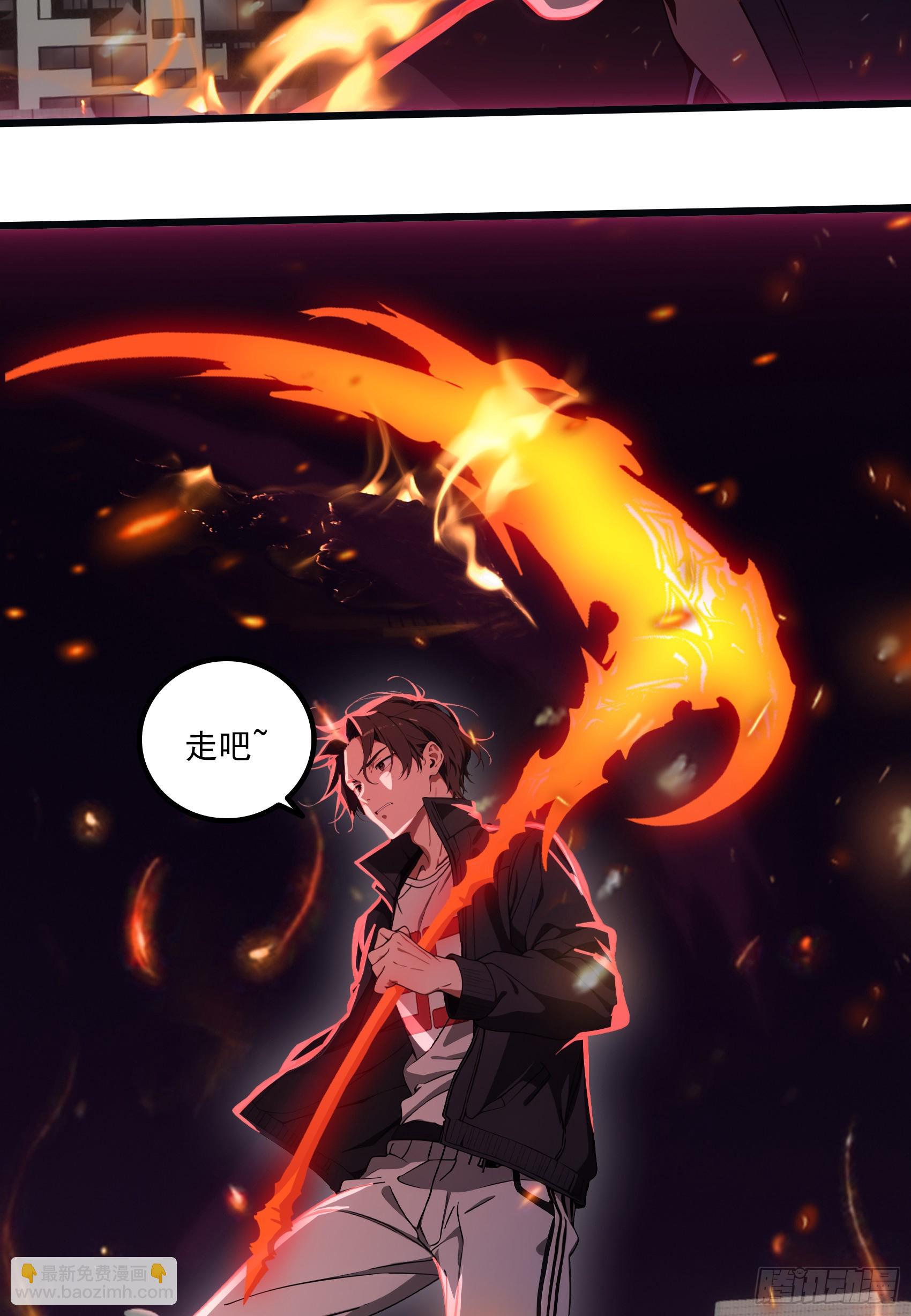 第44话：为什么不救我！凭什么-第45话