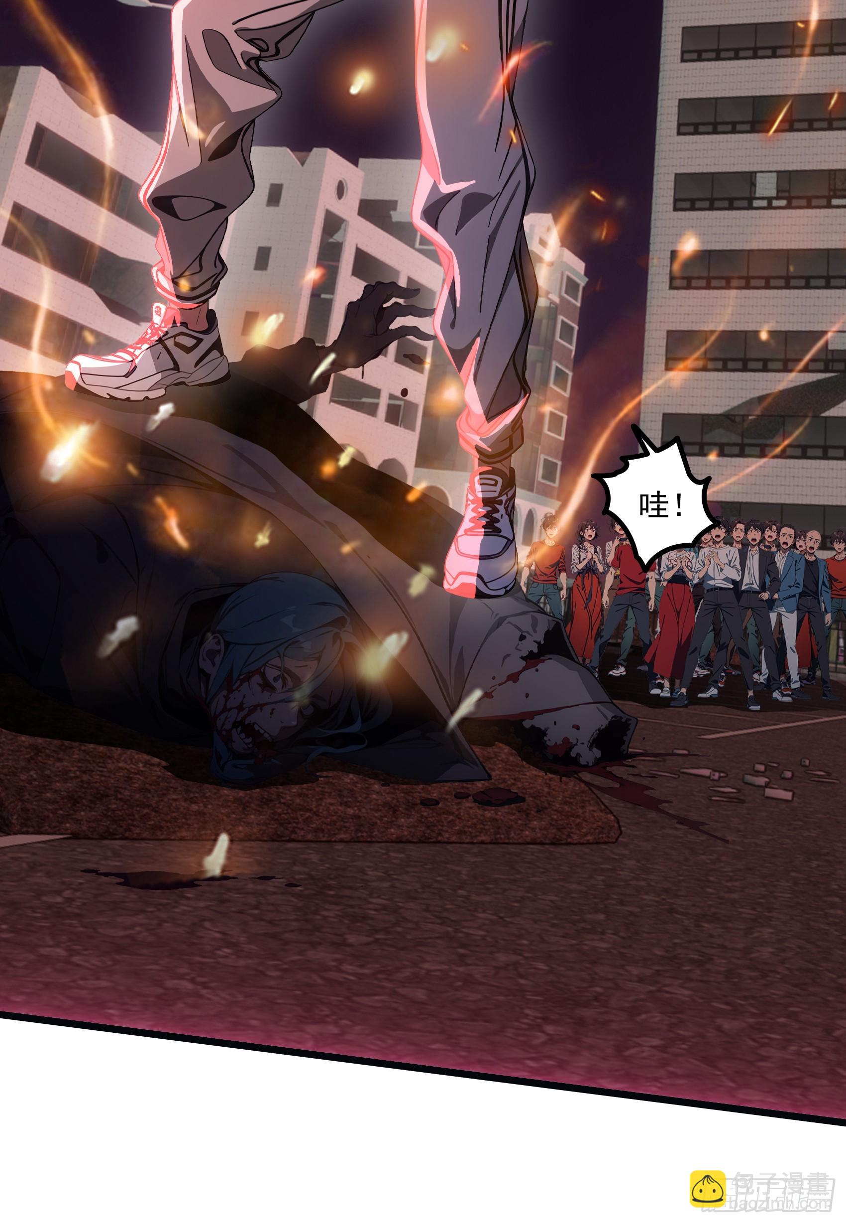 第44话：为什么不救我！凭什么-第45话