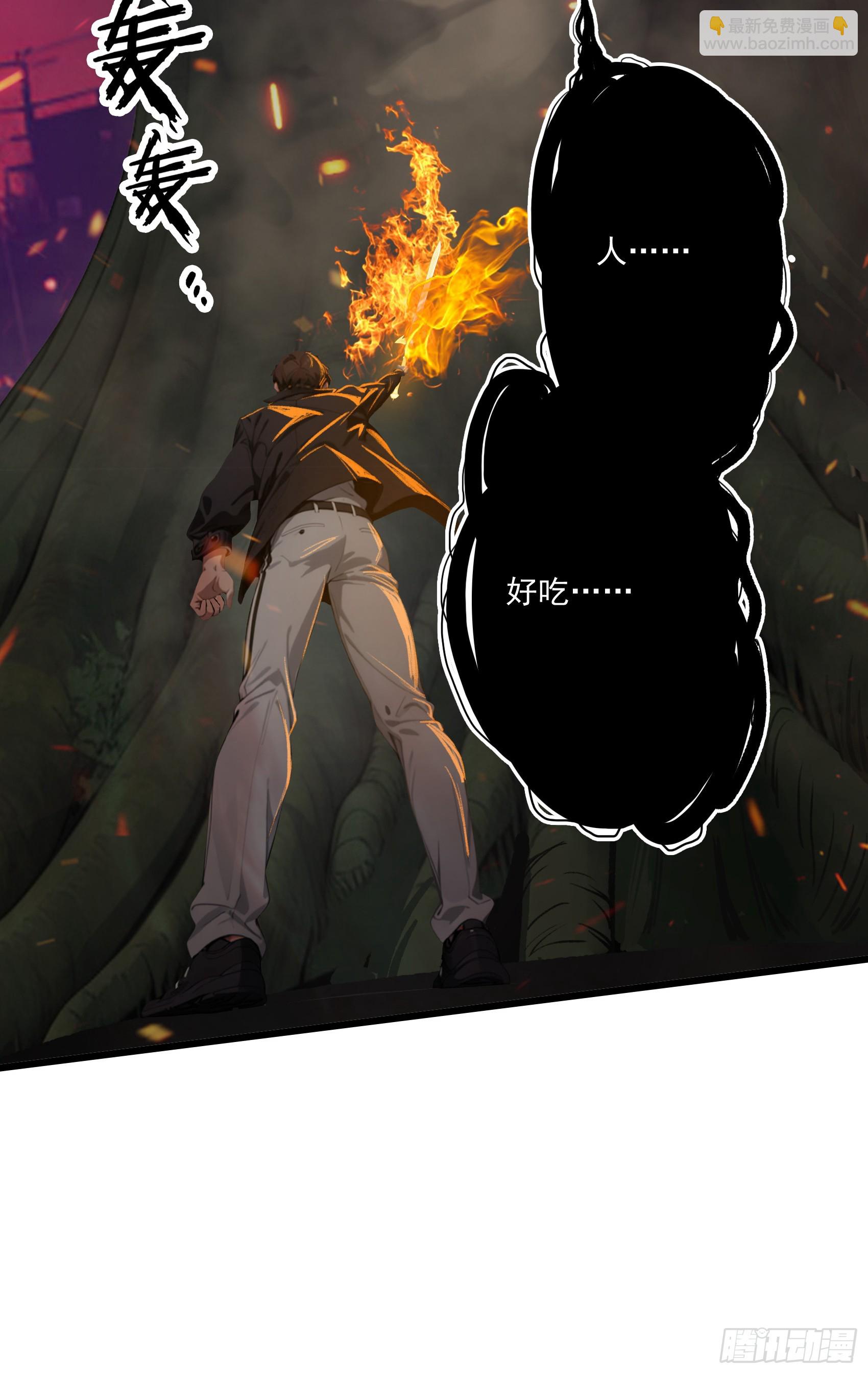 第44话：为什么不救我！凭什么-第45话