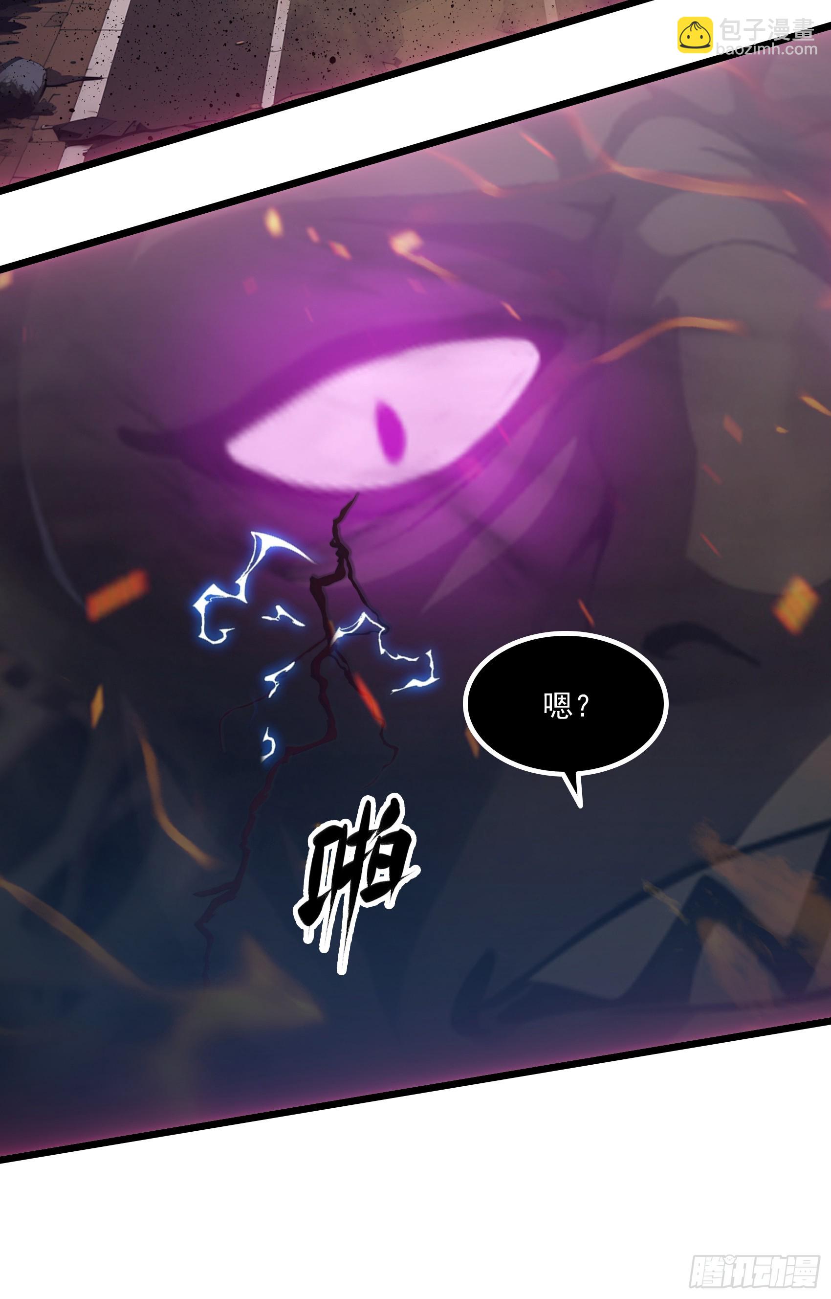 第46话：给我碾碎她！-第47话