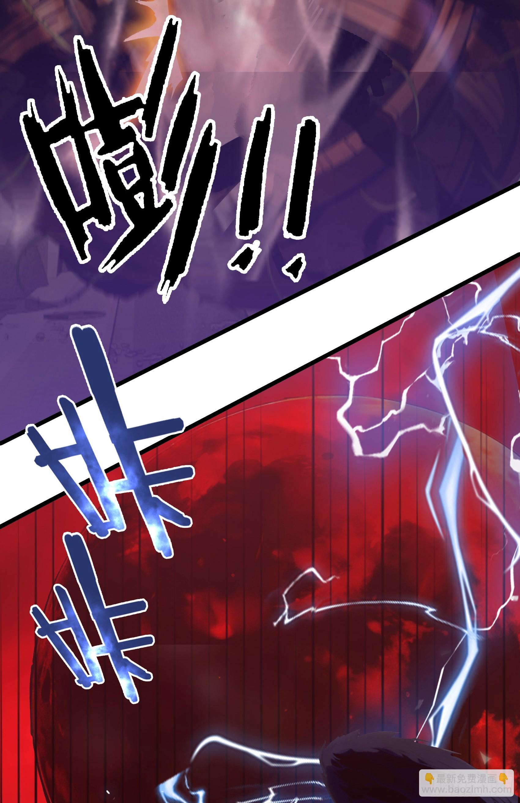 第46话：给我碾碎她！-第47话