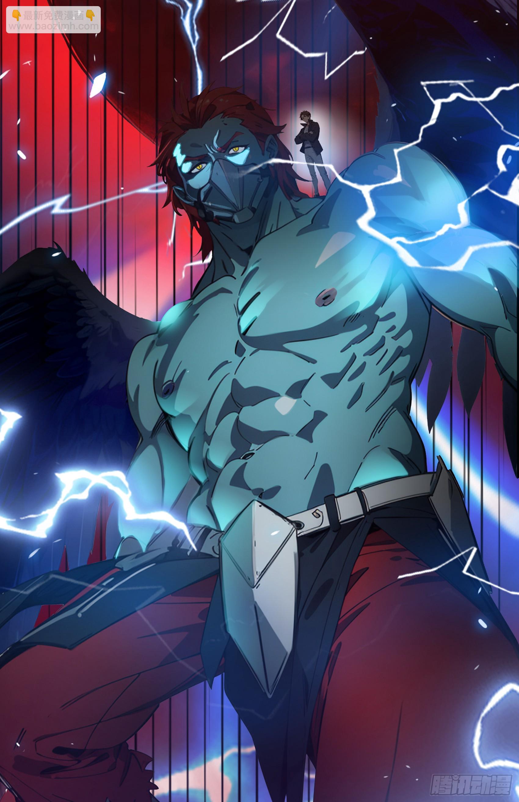 第46话：给我碾碎她！-第47话