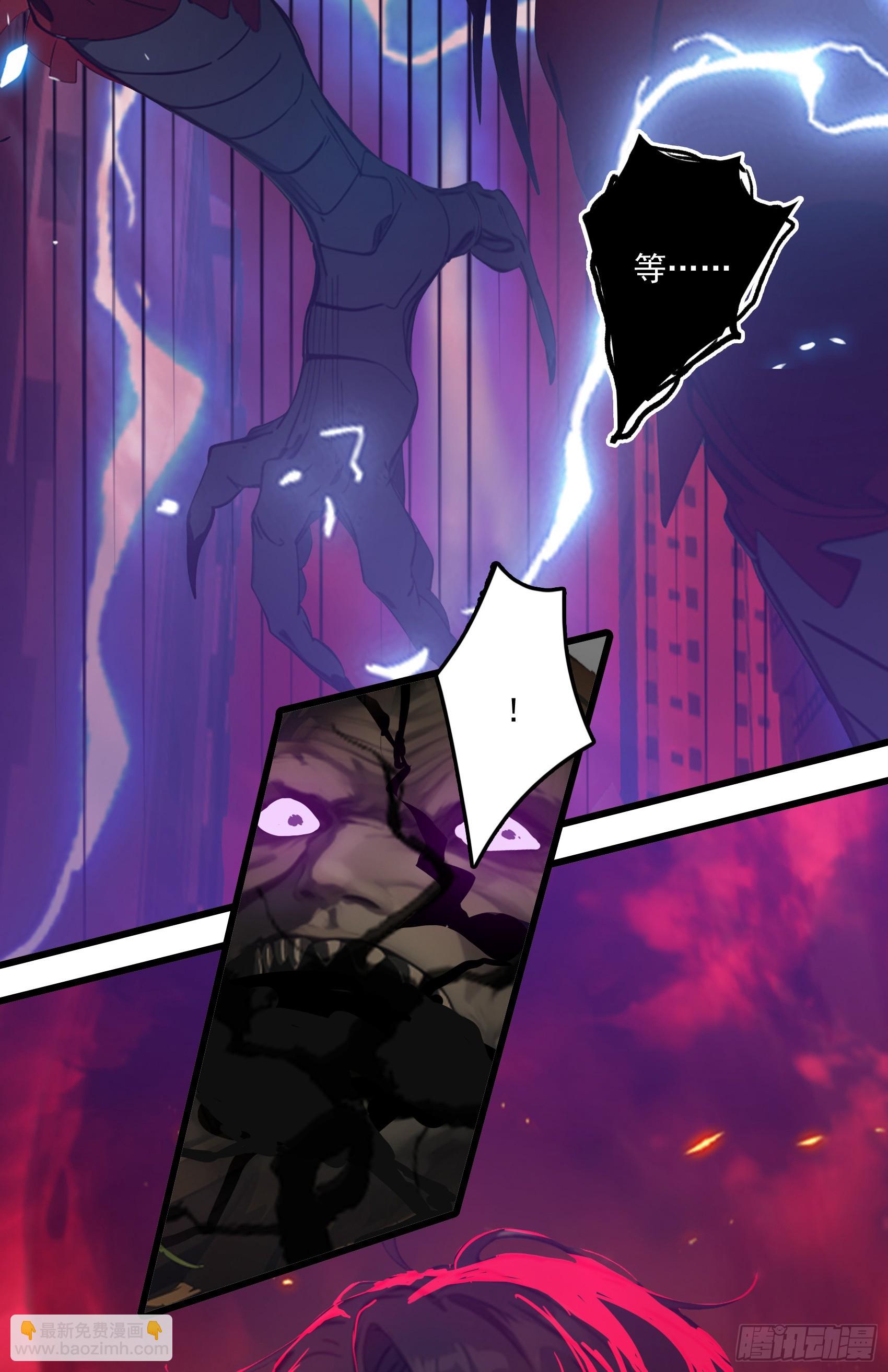 第46话：给我碾碎她！-第47话