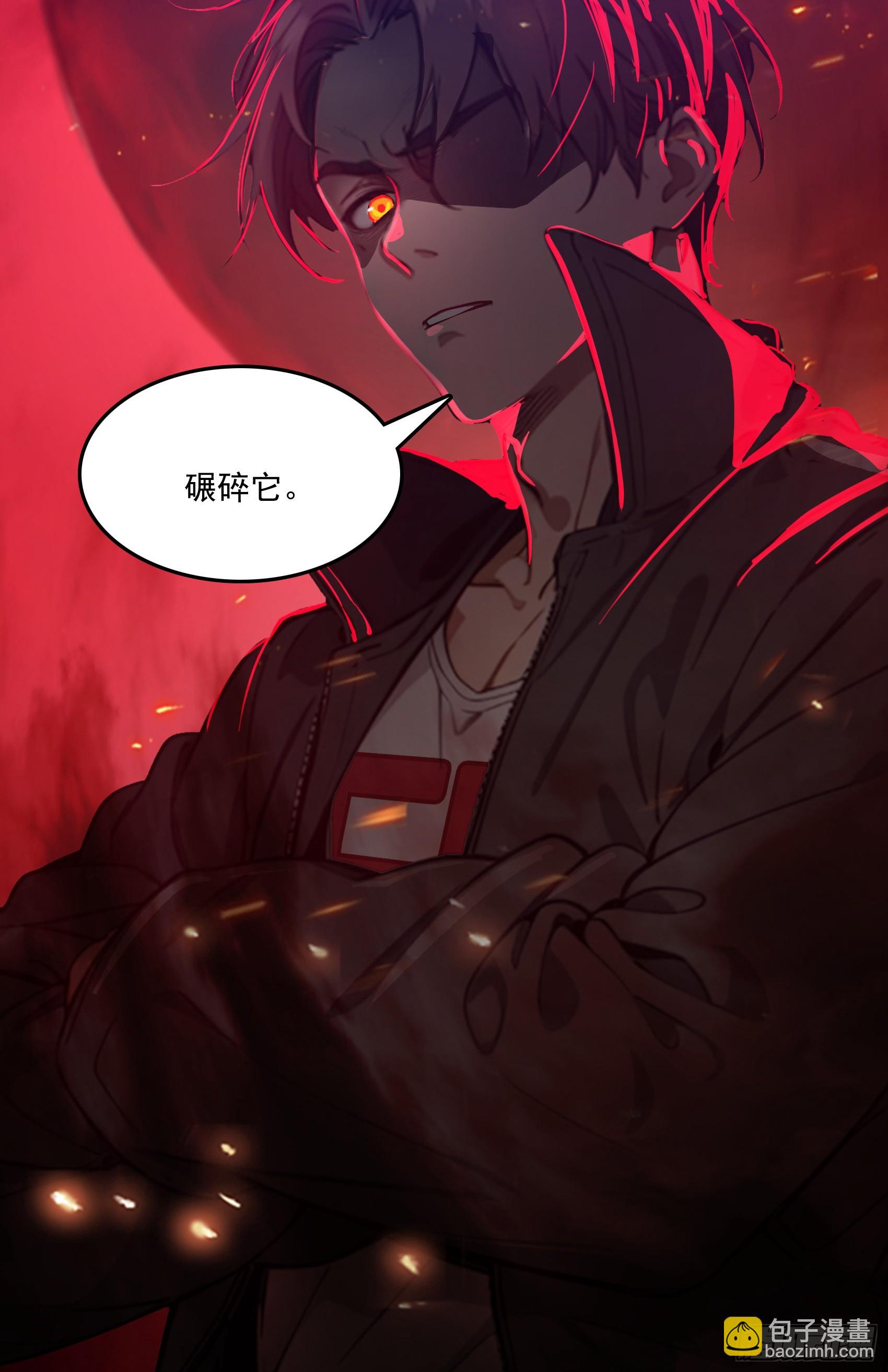 第46话：给我碾碎她！-第47话