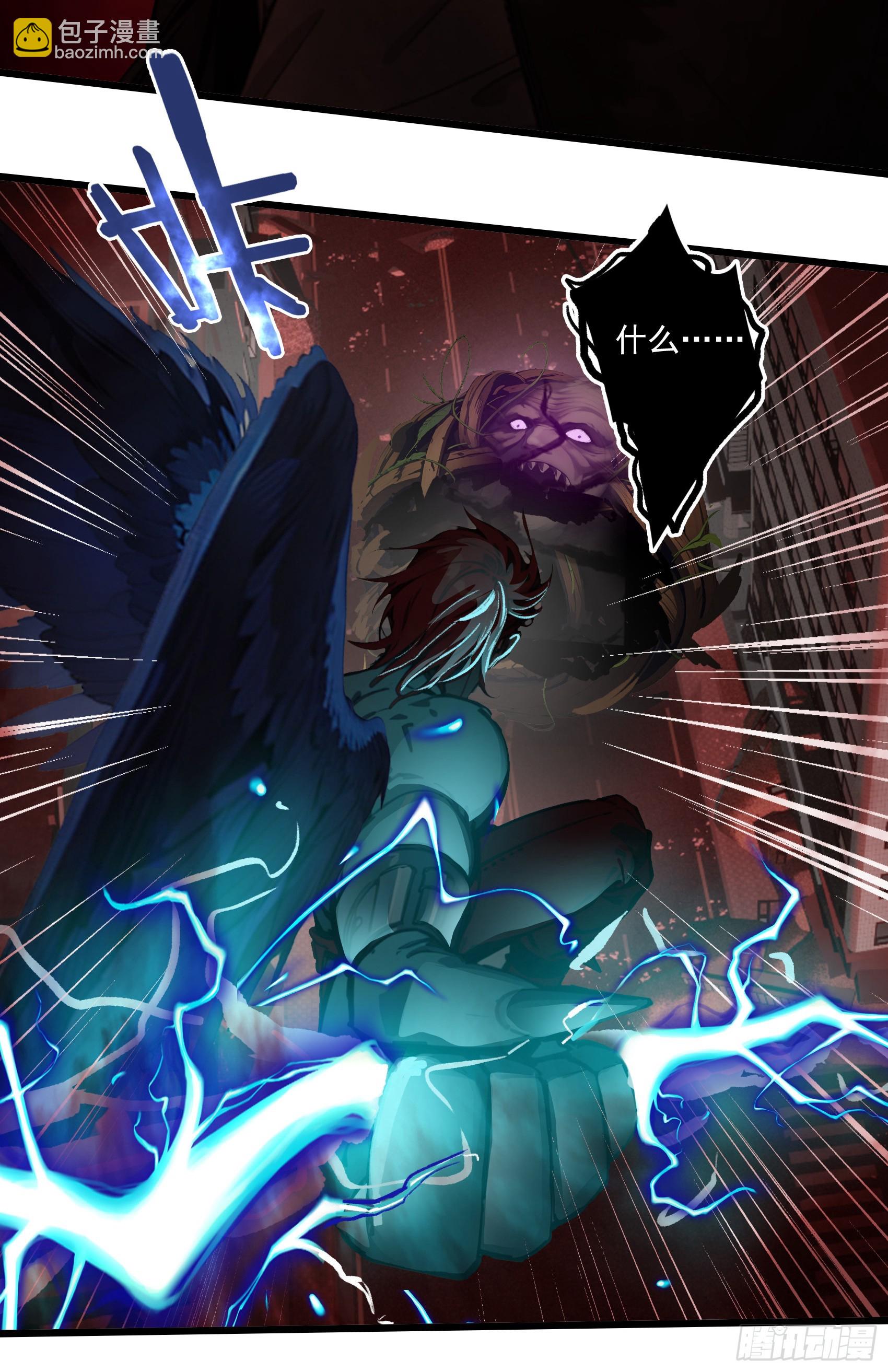 第46话：给我碾碎她！-第47话