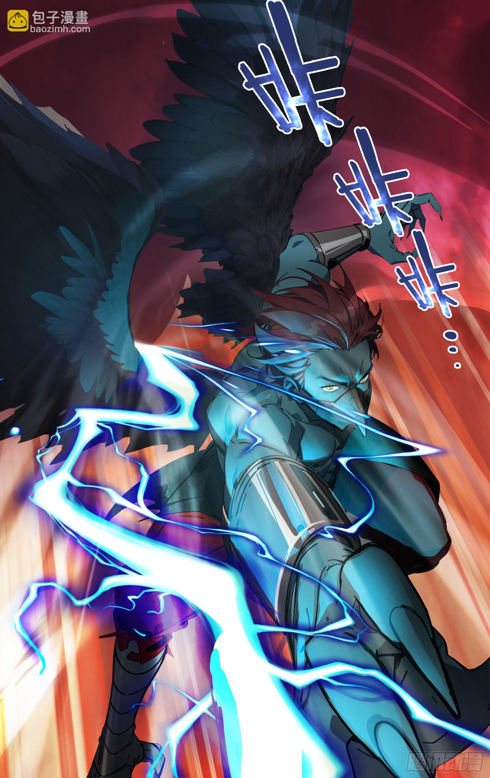 第46话：给我碾碎她！-第47话