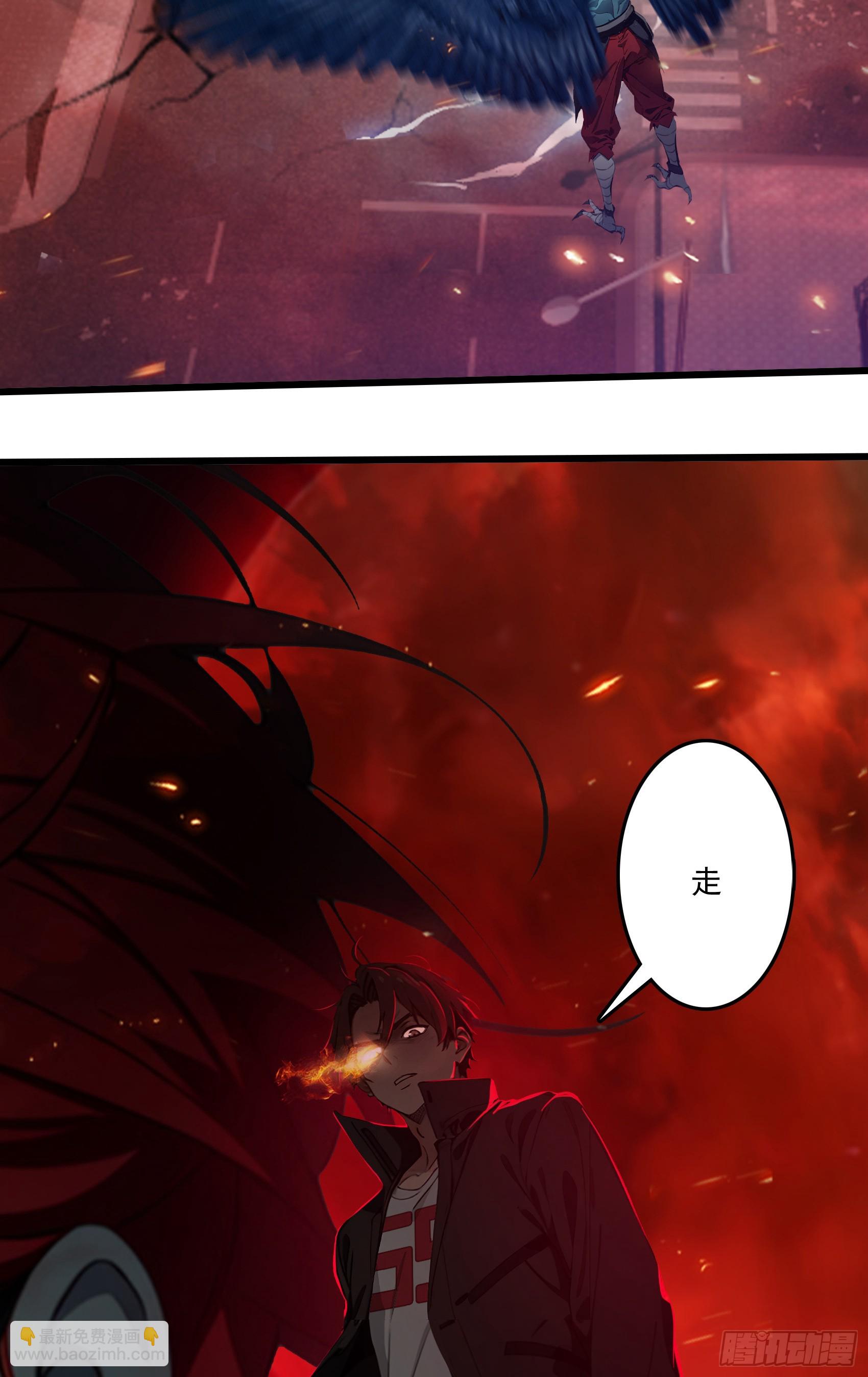 第46话：给我碾碎她！-第47话