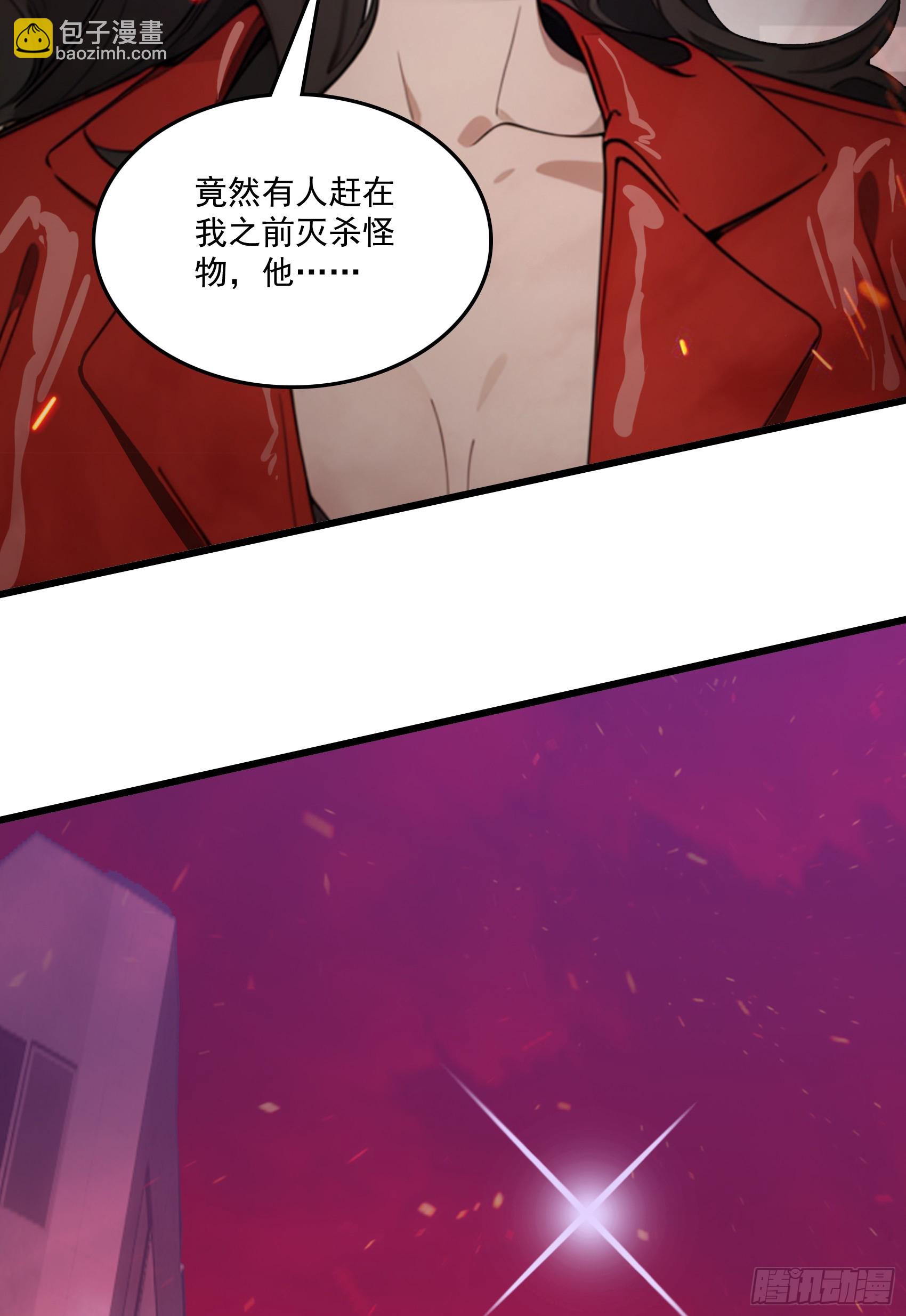 第46话：给我碾碎她！-第47话