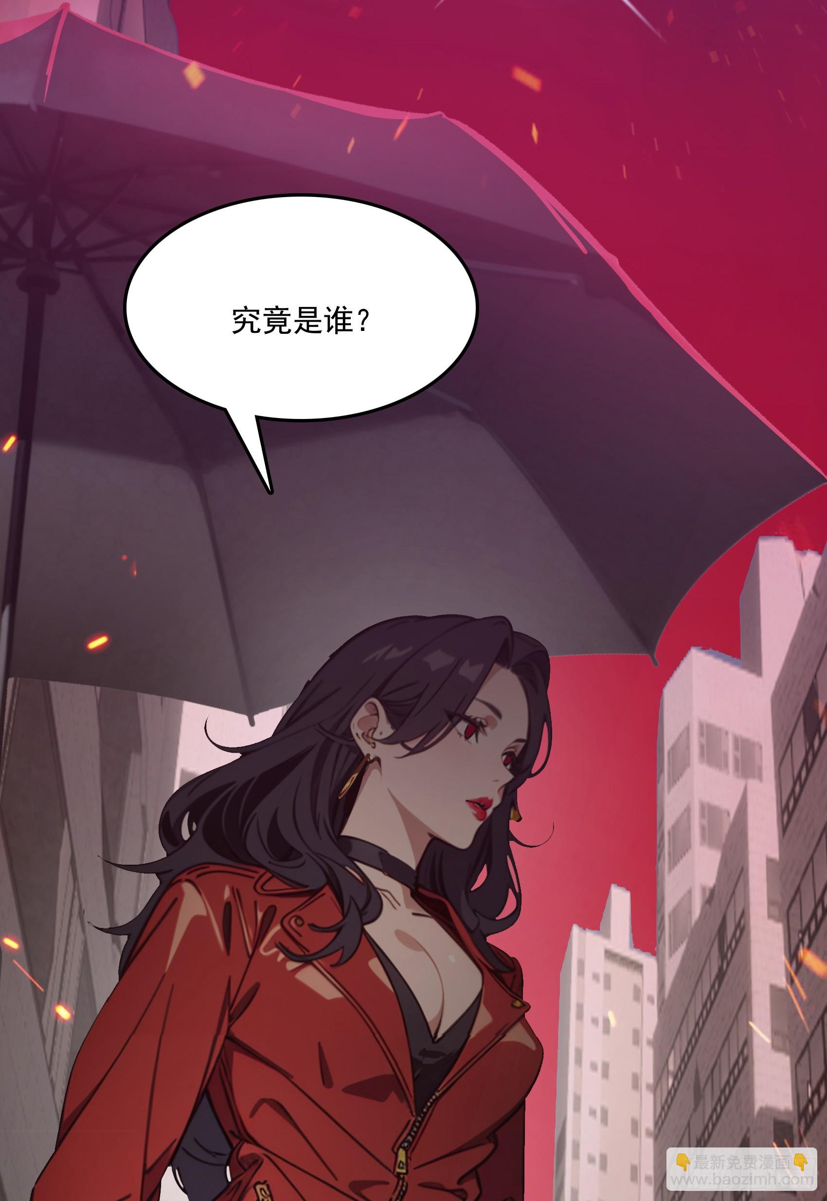 第46话：给我碾碎她！-第47话