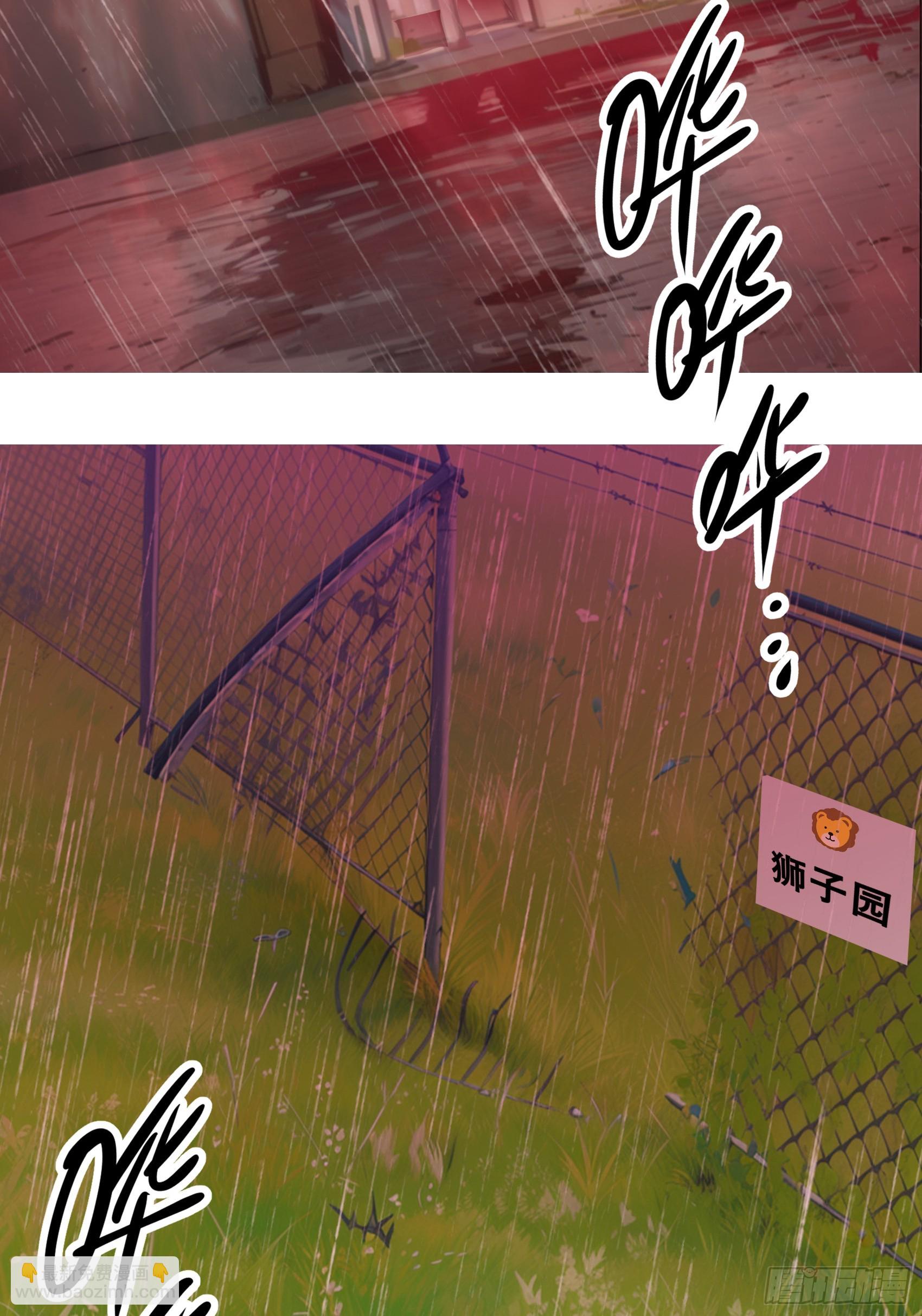 第46话：给我碾碎她！-第47话