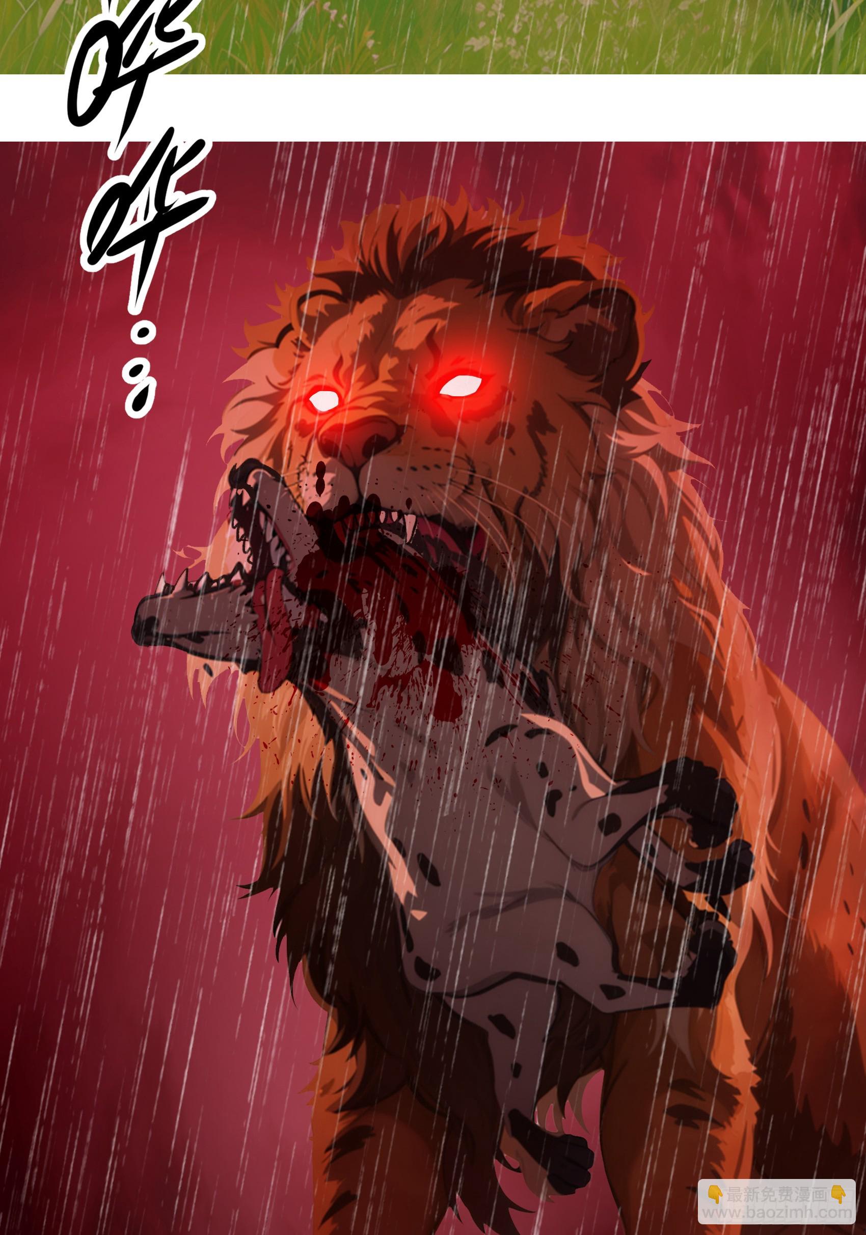 第46话：给我碾碎她！-第47话