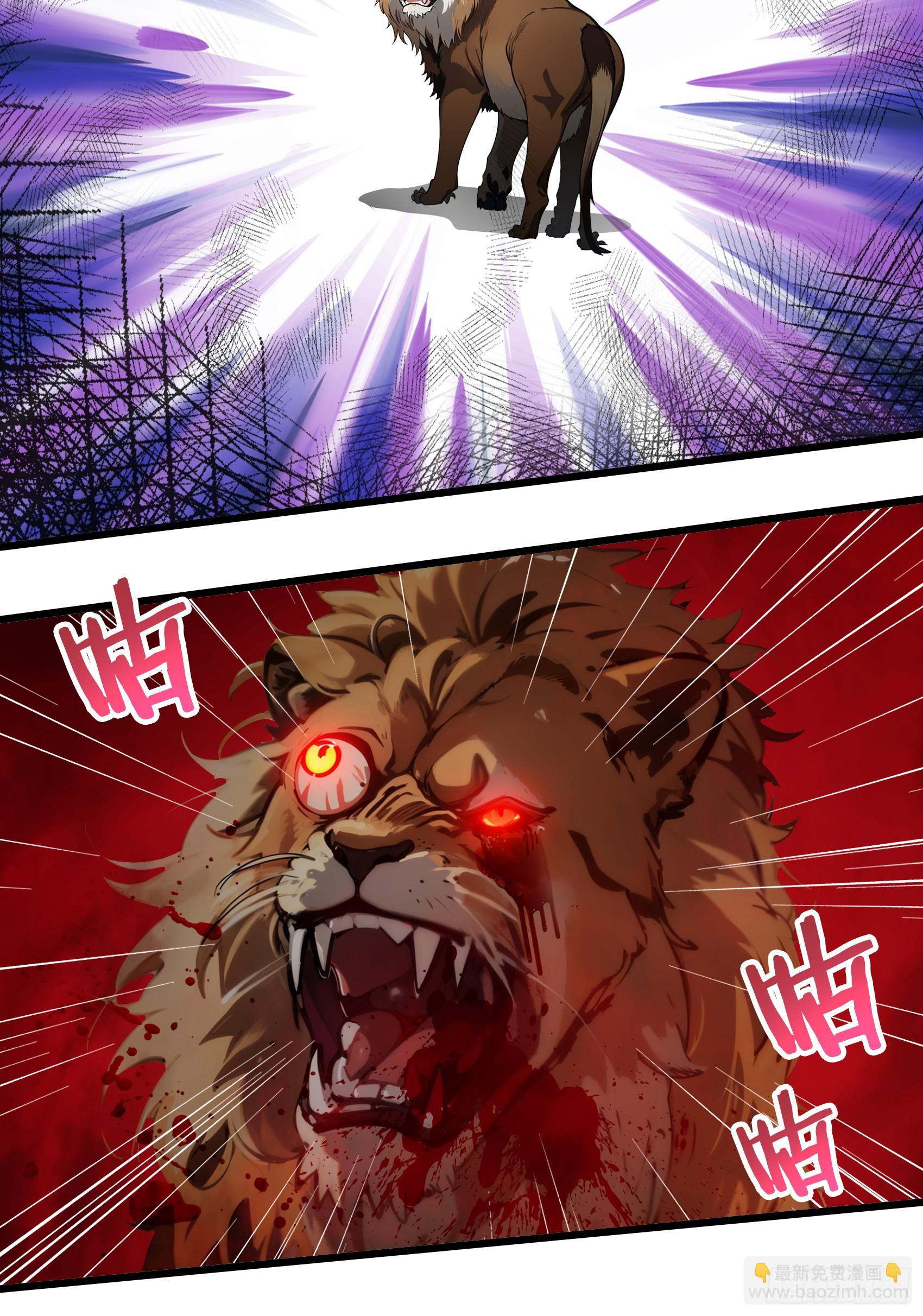 第46话：给我碾碎她！-第47话