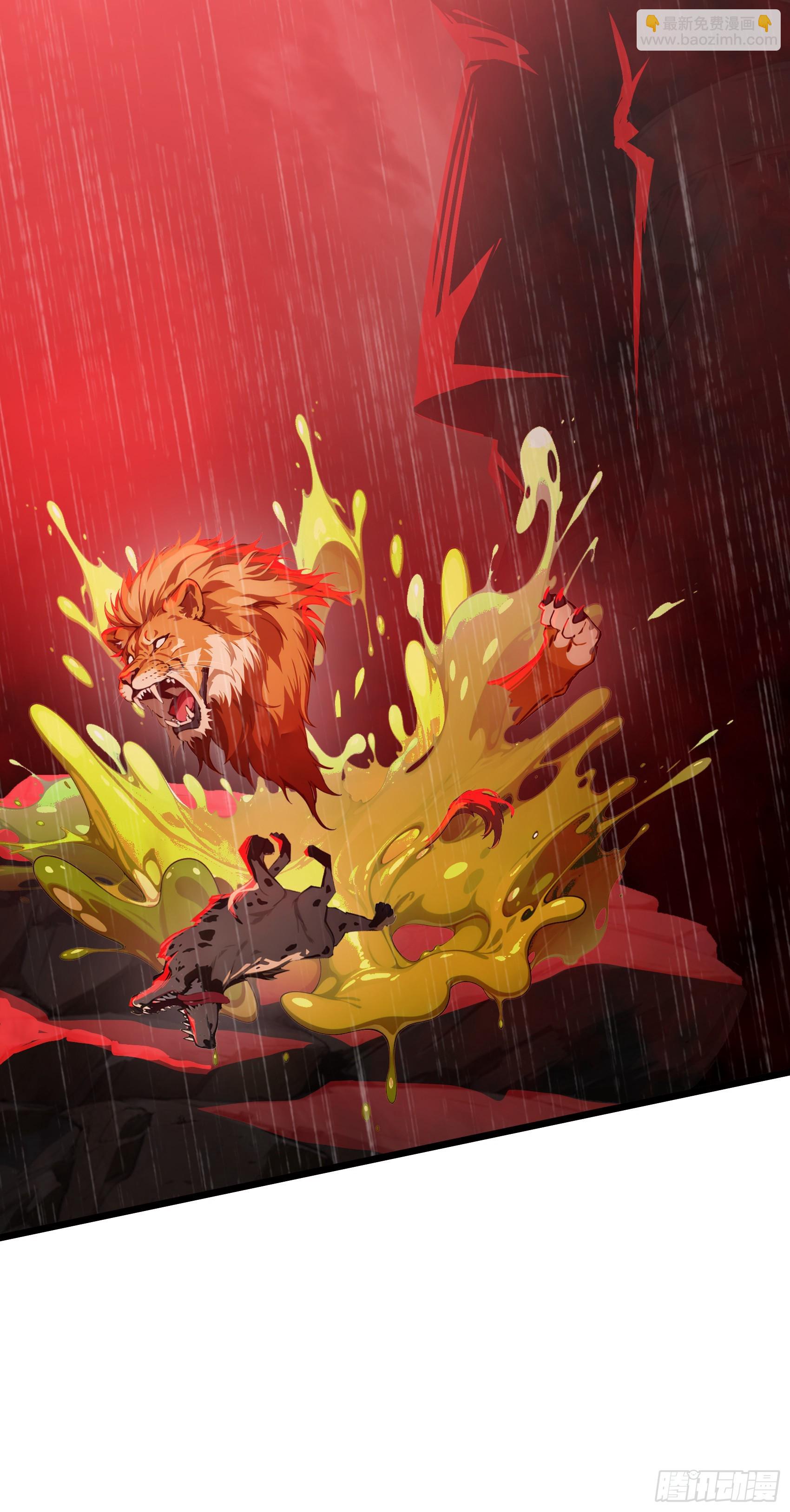 第46话：给我碾碎她！-第47话