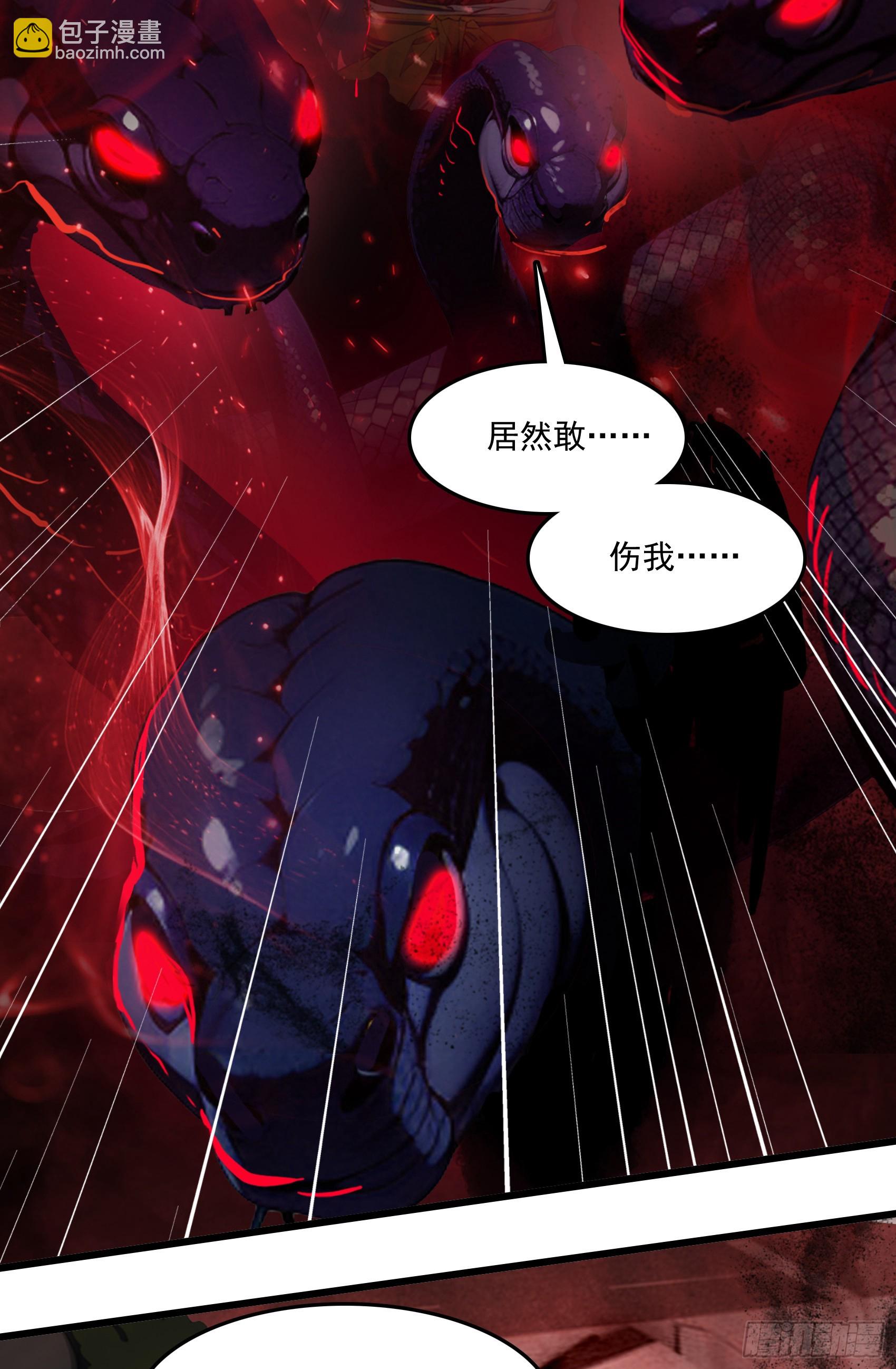 邪神降世，我有一座大凶獄 - 第48話：今以雷焚惡，肅清炎夏(1/2) - 2