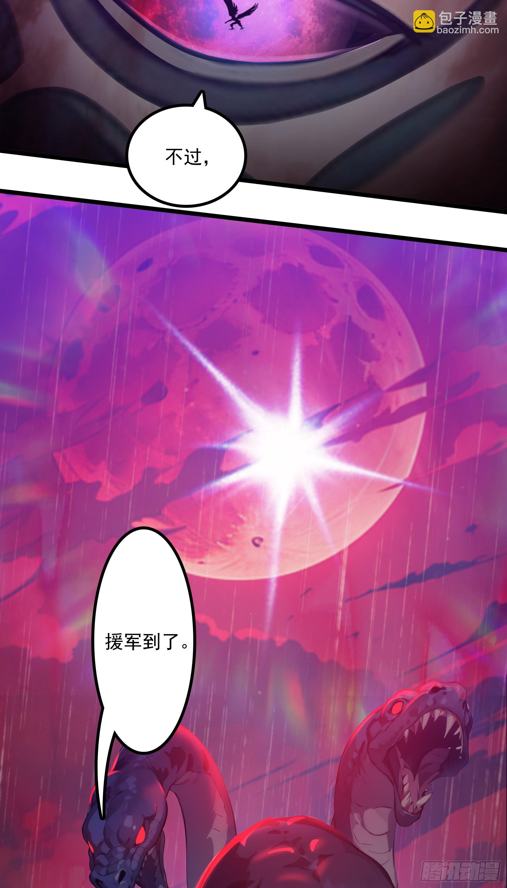邪神降世，我有一座大凶獄 - 第48話：今以雷焚惡，肅清炎夏(1/2) - 2